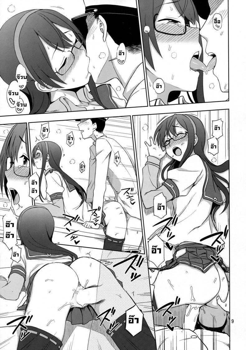 Doujin-Lc- อ่าน โดจิน มังฮวา เกาหลี ญี่ปุ่น จีน แปลไทย ได้โปรดเถอะครับโอโยโดะซัง (C93) [Kuma no Tooru Michi (Kumada)] Ooyodo-san onegaishimasu! Please Ooyodo-san! (Kantai Collection -KanColle-) ตอนที่ 1 2 3 4 5 6 7 8 9 10 11 12 13 14 ฟรี ไม่มีโฆษณา อ่าน โดจิน Manhwa เกาหลี ญี่ปุ่น จีน เรามีครบ คัดมาให้เน้นๆ โดจิน 18+ รับประกันความฟินโดย  Doujin Lc