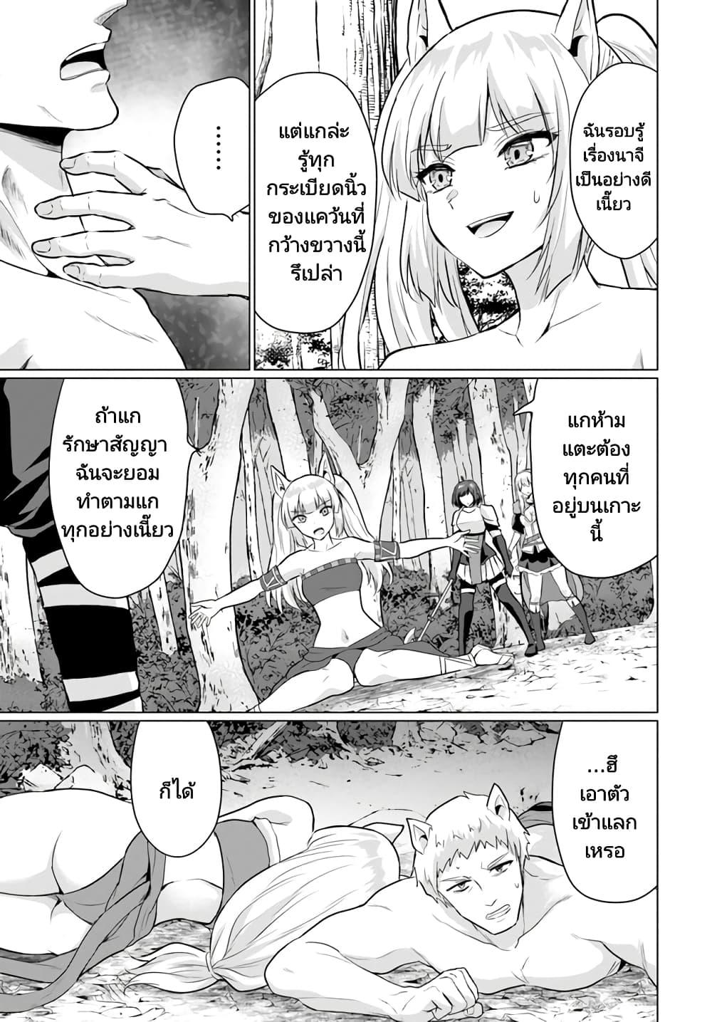 Manga-lc-com อ่านมังงะ อ่านการ์ตูน ออนไลน์ ฟรี Homuresu Tensei Isekai de Jiyu Sugiru Jikyu Jisoku Seikatsu ตอนที่ 1 2 3 4 5 6 7 8 9 10 11 12 13 14 ฟรี ไม่มีโฆษณา Manga-lc - อ่าน มังงะ อ่าน การ์ตูน ออนไลน์ อ่านมังงะ ฟรี