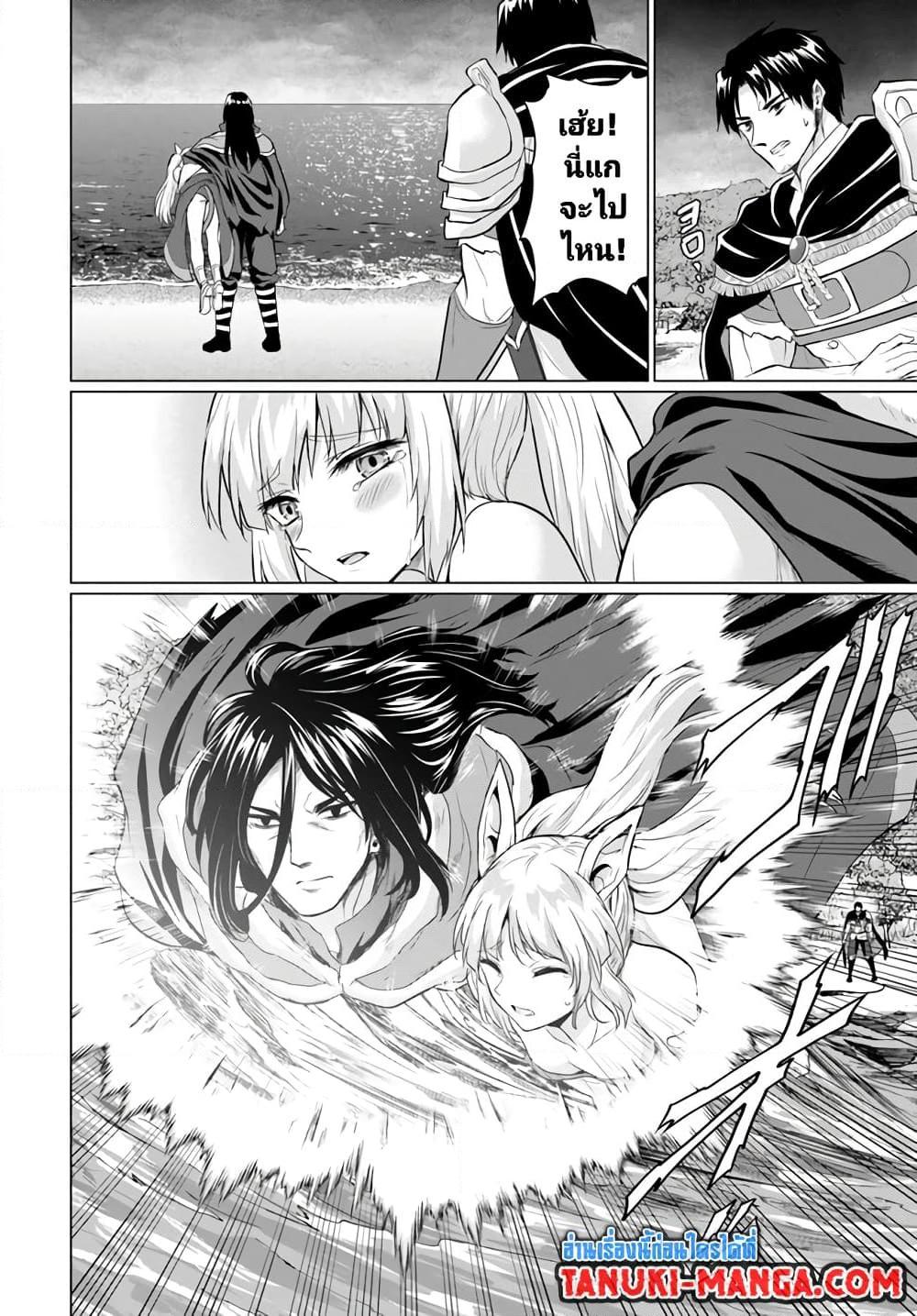 Manga-lc-com อ่านมังงะ อ่านการ์ตูน ออนไลน์ ฟรี Homuresu Tensei Isekai de Jiyu Sugiru Jikyu Jisoku Seikatsu ตอนที่ 1 2 3 4 5 6 7 8 9 10 11 12 13 14 ฟรี ไม่มีโฆษณา Manga-lc - อ่าน มังงะ อ่าน การ์ตูน ออนไลน์ อ่านมังงะ ฟรี
