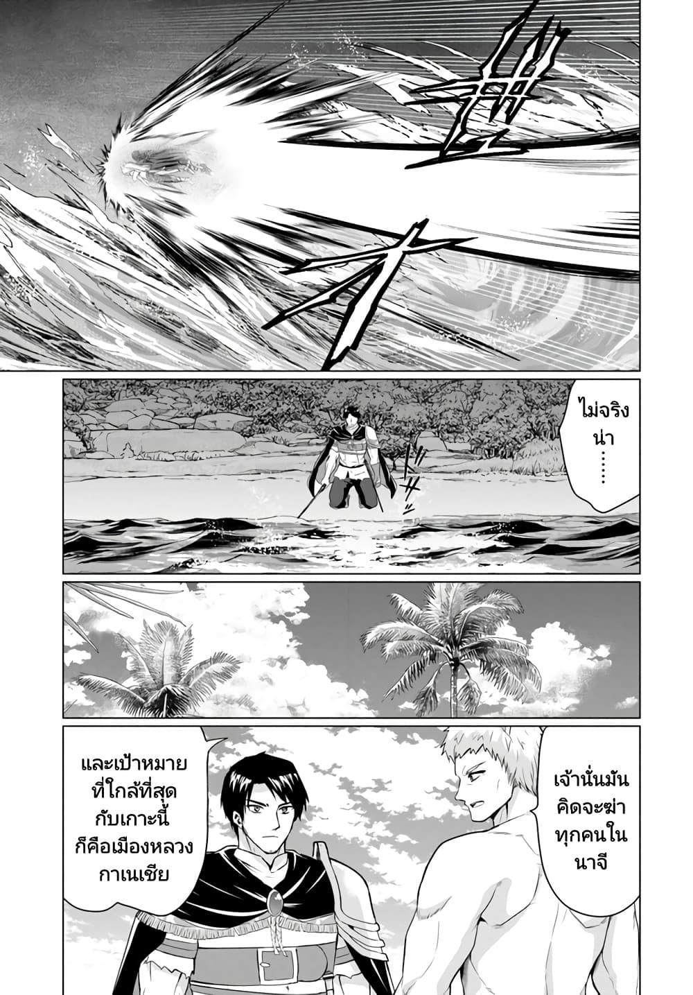 Manga-lc-com อ่านมังงะ อ่านการ์ตูน ออนไลน์ ฟรี Homuresu Tensei Isekai de Jiyu Sugiru Jikyu Jisoku Seikatsu ตอนที่ 1 2 3 4 5 6 7 8 9 10 11 12 13 14 ฟรี ไม่มีโฆษณา Manga-lc - อ่าน มังงะ อ่าน การ์ตูน ออนไลน์ อ่านมังงะ ฟรี
