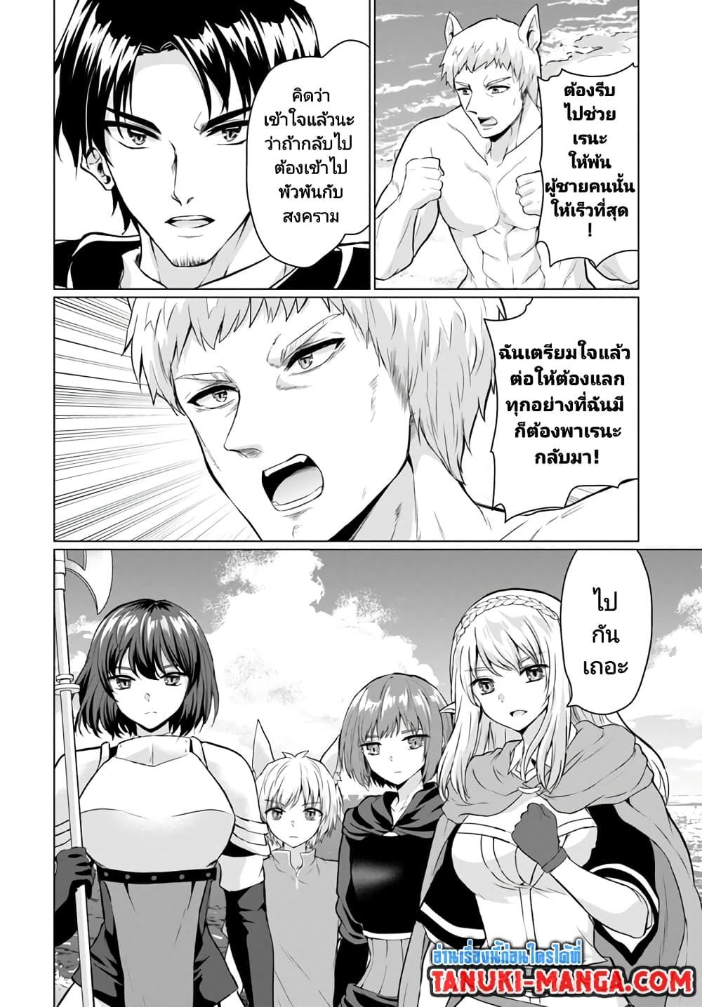 Manga-lc-com อ่านมังงะ อ่านการ์ตูน ออนไลน์ ฟรี Homuresu Tensei Isekai de Jiyu Sugiru Jikyu Jisoku Seikatsu ตอนที่ 1 2 3 4 5 6 7 8 9 10 11 12 13 14 ฟรี ไม่มีโฆษณา Manga-lc - อ่าน มังงะ อ่าน การ์ตูน ออนไลน์ อ่านมังงะ ฟรี
