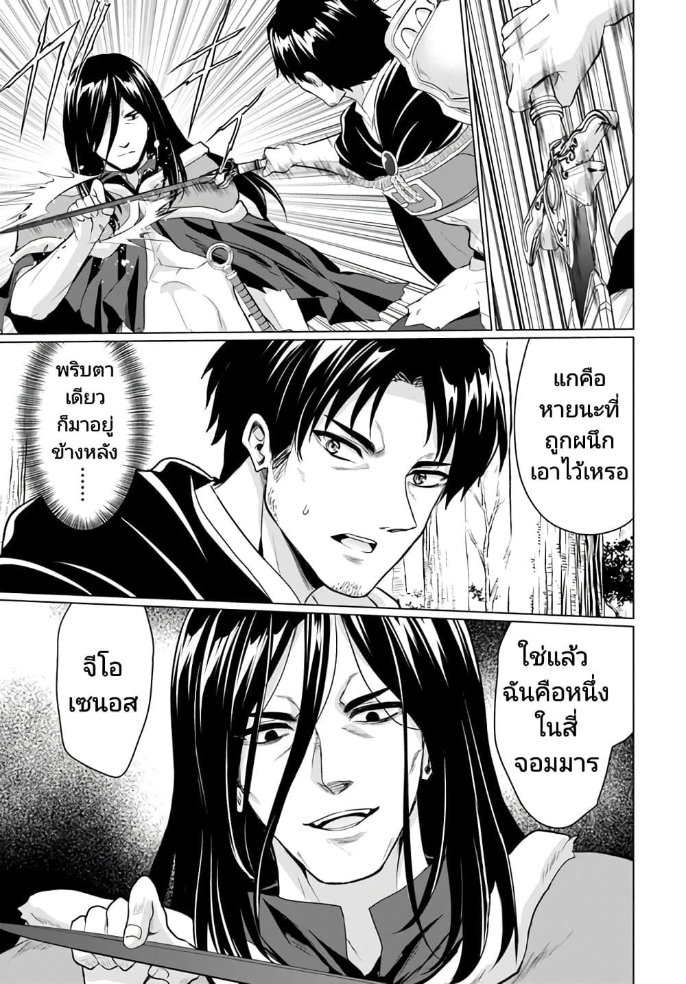 Manga-lc-com อ่านมังงะ อ่านการ์ตูน ออนไลน์ ฟรี Homuresu Tensei Isekai de Jiyu Sugiru Jikyu Jisoku Seikatsu ตอนที่ 1 2 3 4 5 6 7 8 9 10 11 12 13 14 ฟรี ไม่มีโฆษณา Manga-lc - อ่าน มังงะ อ่าน การ์ตูน ออนไลน์ อ่านมังงะ ฟรี