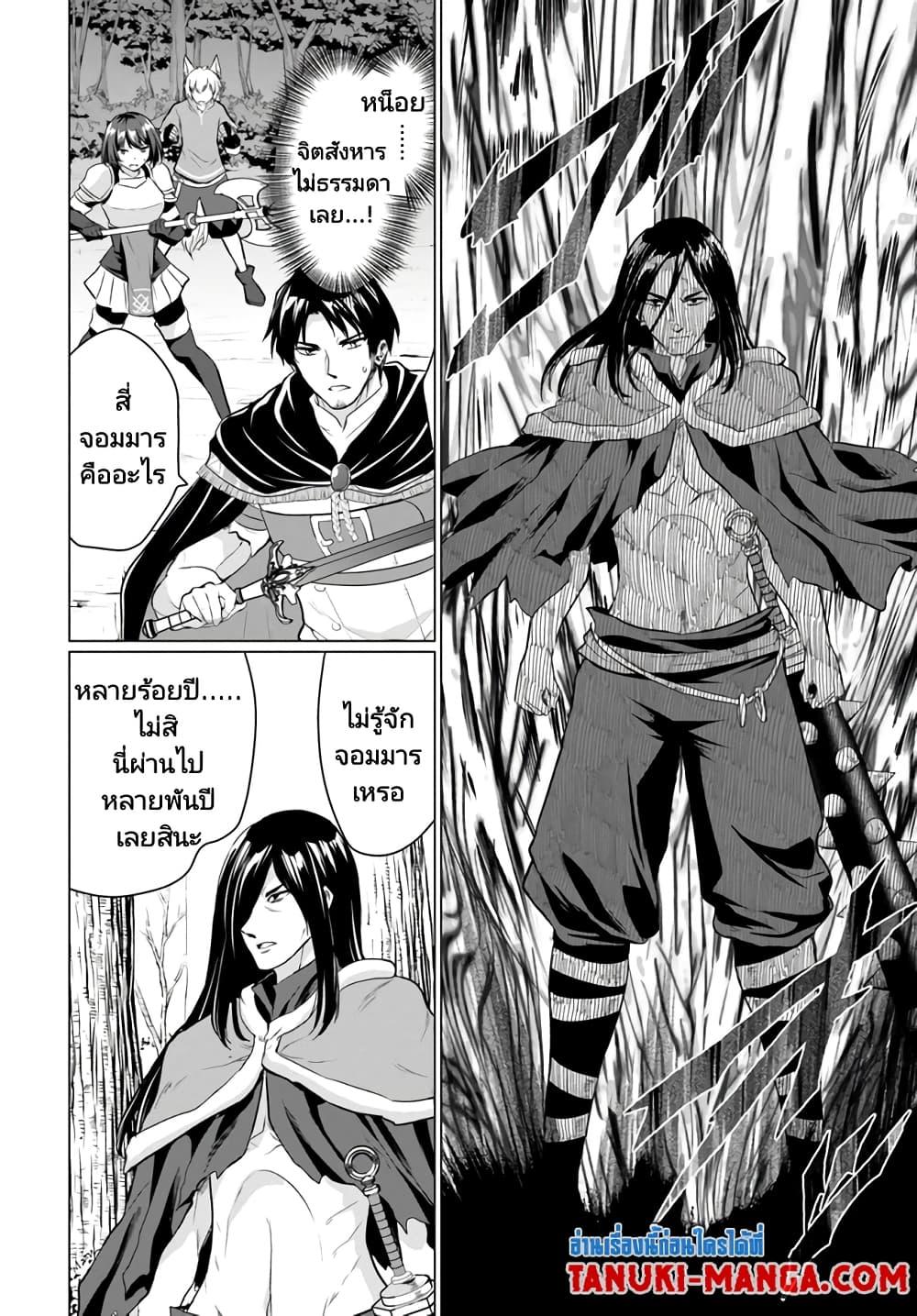 Manga-lc-com อ่านมังงะ อ่านการ์ตูน ออนไลน์ ฟรี Homuresu Tensei Isekai de Jiyu Sugiru Jikyu Jisoku Seikatsu ตอนที่ 1 2 3 4 5 6 7 8 9 10 11 12 13 14 ฟรี ไม่มีโฆษณา Manga-lc - อ่าน มังงะ อ่าน การ์ตูน ออนไลน์ อ่านมังงะ ฟรี