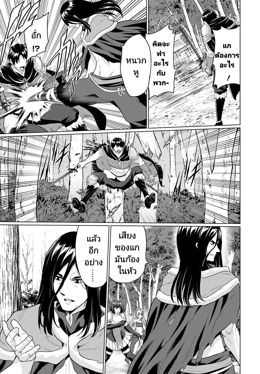 Manga-lc-com อ่านมังงะ อ่านการ์ตูน ออนไลน์ ฟรี Homuresu Tensei Isekai de Jiyu Sugiru Jikyu Jisoku Seikatsu ตอนที่ 1 2 3 4 5 6 7 8 9 10 11 12 13 14 ฟรี ไม่มีโฆษณา Manga-lc - อ่าน มังงะ อ่าน การ์ตูน ออนไลน์ อ่านมังงะ ฟรี