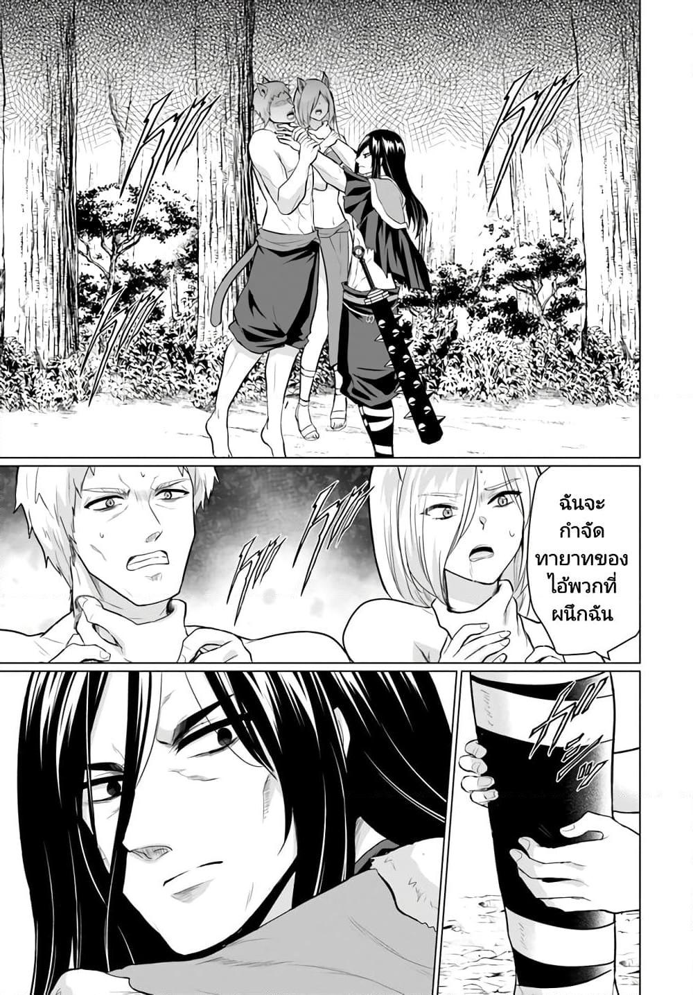 Manga-lc-com อ่านมังงะ อ่านการ์ตูน ออนไลน์ ฟรี Homuresu Tensei Isekai de Jiyu Sugiru Jikyu Jisoku Seikatsu ตอนที่ 1 2 3 4 5 6 7 8 9 10 11 12 13 14 ฟรี ไม่มีโฆษณา Manga-lc - อ่าน มังงะ อ่าน การ์ตูน ออนไลน์ อ่านมังงะ ฟรี