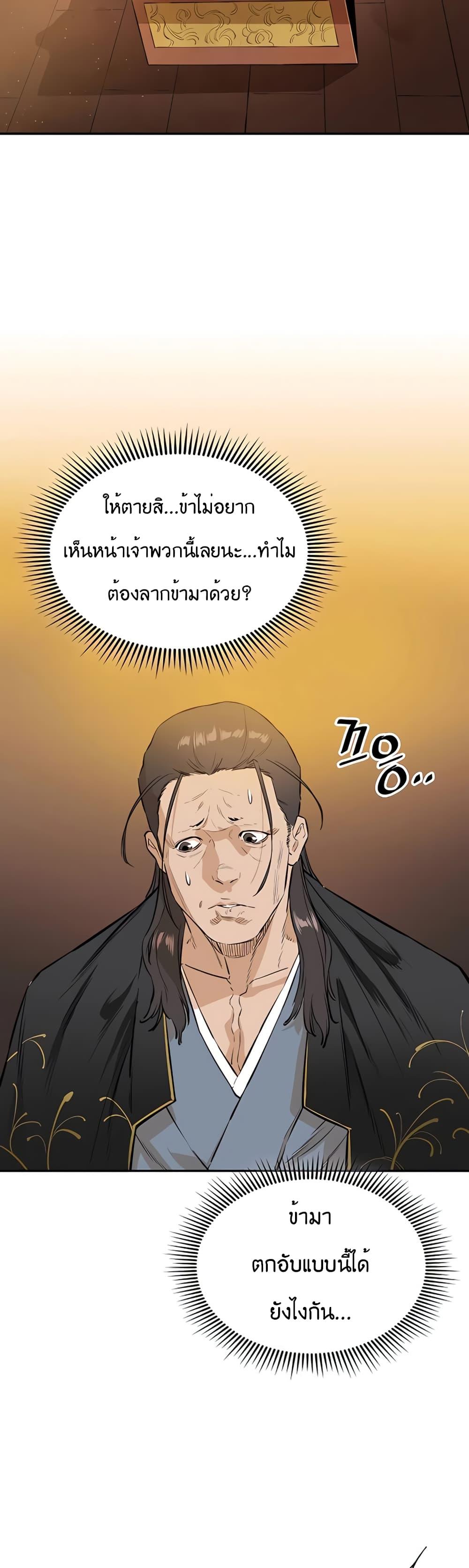 Manga-lc-com อ่านมังงะ อ่านการ์ตูน ออนไลน์ ฟรี The Villainous Warrior ตอนที่ 1 2 3 4 5 6 7 8 9 10 11 12 13 14 ฟรี ไม่มีโฆษณา Manga-lc - อ่าน มังงะ อ่าน การ์ตูน ออนไลน์ อ่านมังงะ ฟรี