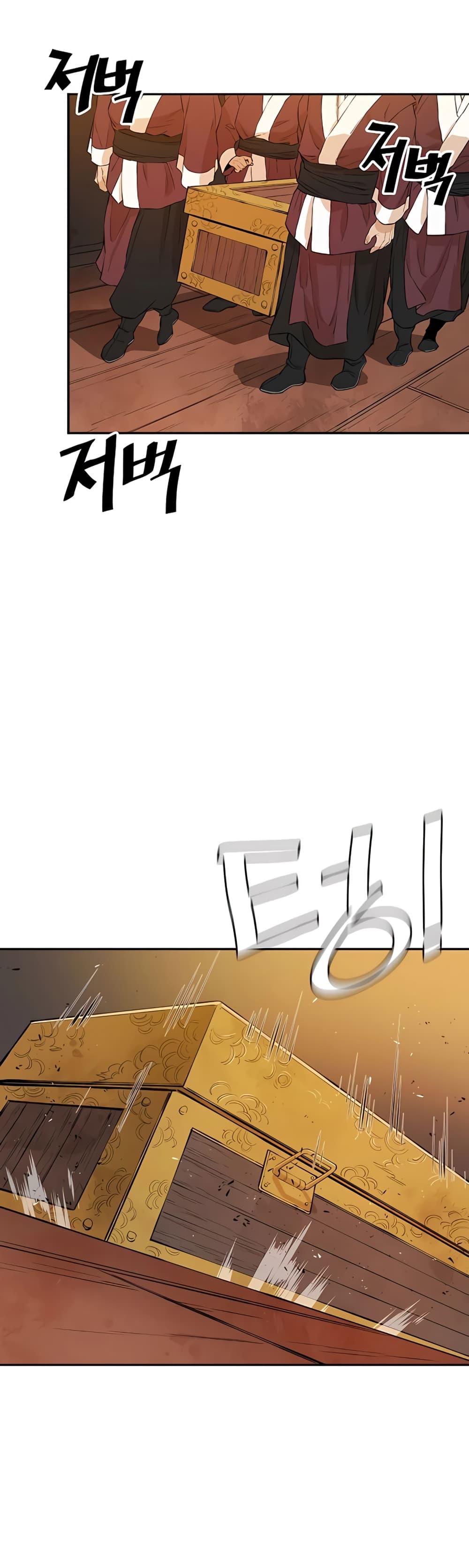 Manga-lc-com อ่านมังงะ อ่านการ์ตูน ออนไลน์ ฟรี The Villainous Warrior ตอนที่ 1 2 3 4 5 6 7 8 9 10 11 12 13 14 ฟรี ไม่มีโฆษณา Manga-lc - อ่าน มังงะ อ่าน การ์ตูน ออนไลน์ อ่านมังงะ ฟรี