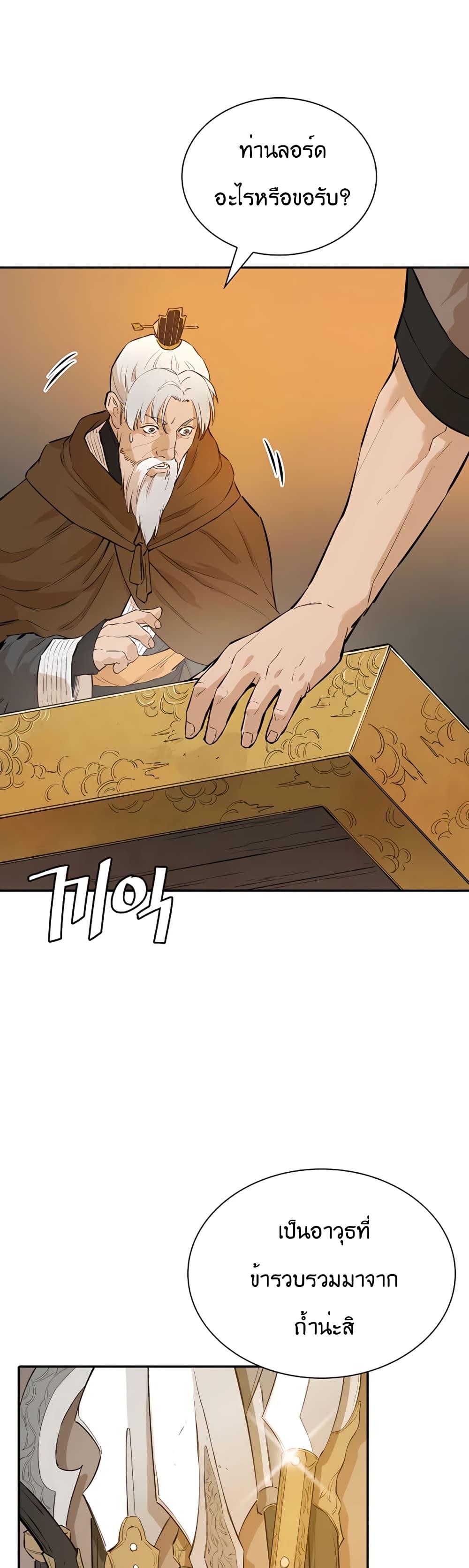 Manga-lc-com อ่านมังงะ อ่านการ์ตูน ออนไลน์ ฟรี The Villainous Warrior ตอนที่ 1 2 3 4 5 6 7 8 9 10 11 12 13 14 ฟรี ไม่มีโฆษณา Manga-lc - อ่าน มังงะ อ่าน การ์ตูน ออนไลน์ อ่านมังงะ ฟรี