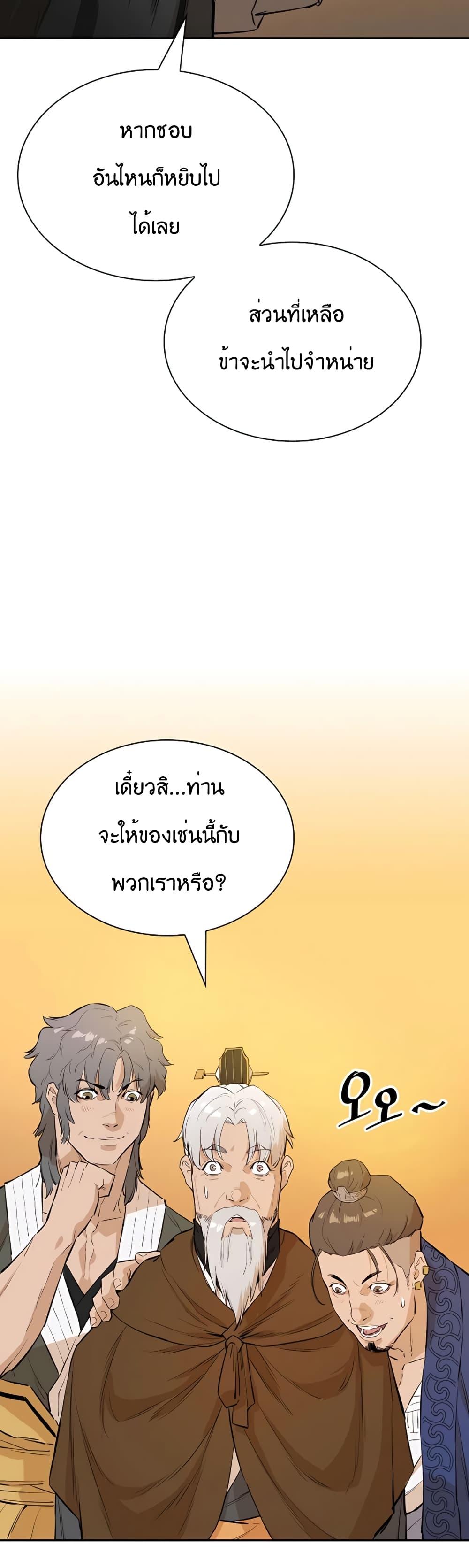 Manga-lc-com อ่านมังงะ อ่านการ์ตูน ออนไลน์ ฟรี The Villainous Warrior ตอนที่ 1 2 3 4 5 6 7 8 9 10 11 12 13 14 ฟรี ไม่มีโฆษณา Manga-lc - อ่าน มังงะ อ่าน การ์ตูน ออนไลน์ อ่านมังงะ ฟรี