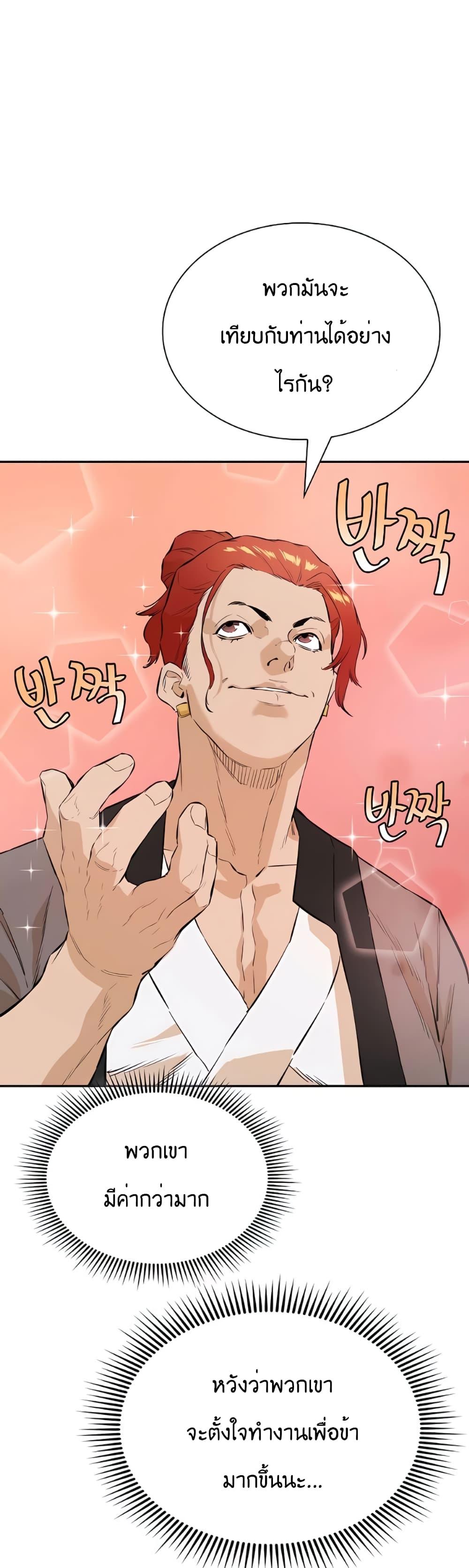 Manga-lc-com อ่านมังงะ อ่านการ์ตูน ออนไลน์ ฟรี The Villainous Warrior ตอนที่ 1 2 3 4 5 6 7 8 9 10 11 12 13 14 ฟรี ไม่มีโฆษณา Manga-lc - อ่าน มังงะ อ่าน การ์ตูน ออนไลน์ อ่านมังงะ ฟรี