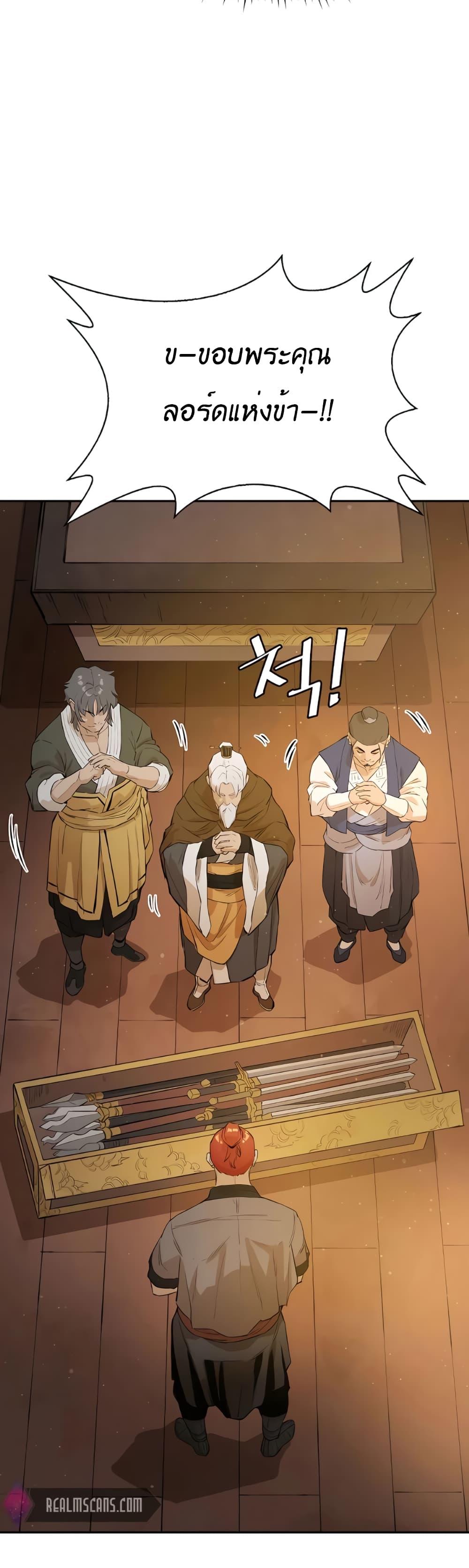 Manga-lc-com อ่านมังงะ อ่านการ์ตูน ออนไลน์ ฟรี The Villainous Warrior ตอนที่ 1 2 3 4 5 6 7 8 9 10 11 12 13 14 ฟรี ไม่มีโฆษณา Manga-lc - อ่าน มังงะ อ่าน การ์ตูน ออนไลน์ อ่านมังงะ ฟรี