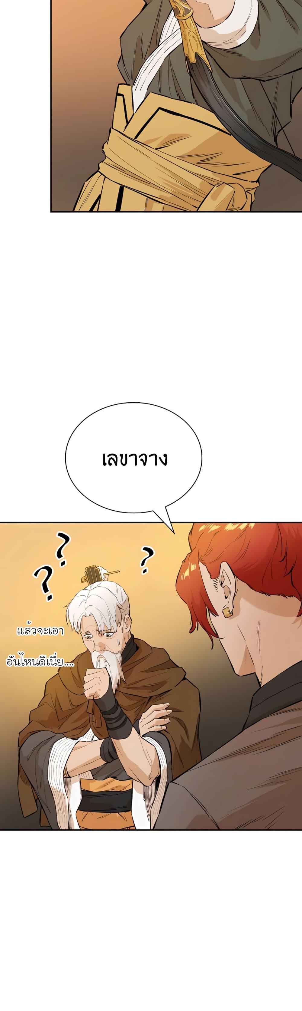 Manga-lc-com อ่านมังงะ อ่านการ์ตูน ออนไลน์ ฟรี The Villainous Warrior ตอนที่ 1 2 3 4 5 6 7 8 9 10 11 12 13 14 ฟรี ไม่มีโฆษณา Manga-lc - อ่าน มังงะ อ่าน การ์ตูน ออนไลน์ อ่านมังงะ ฟรี