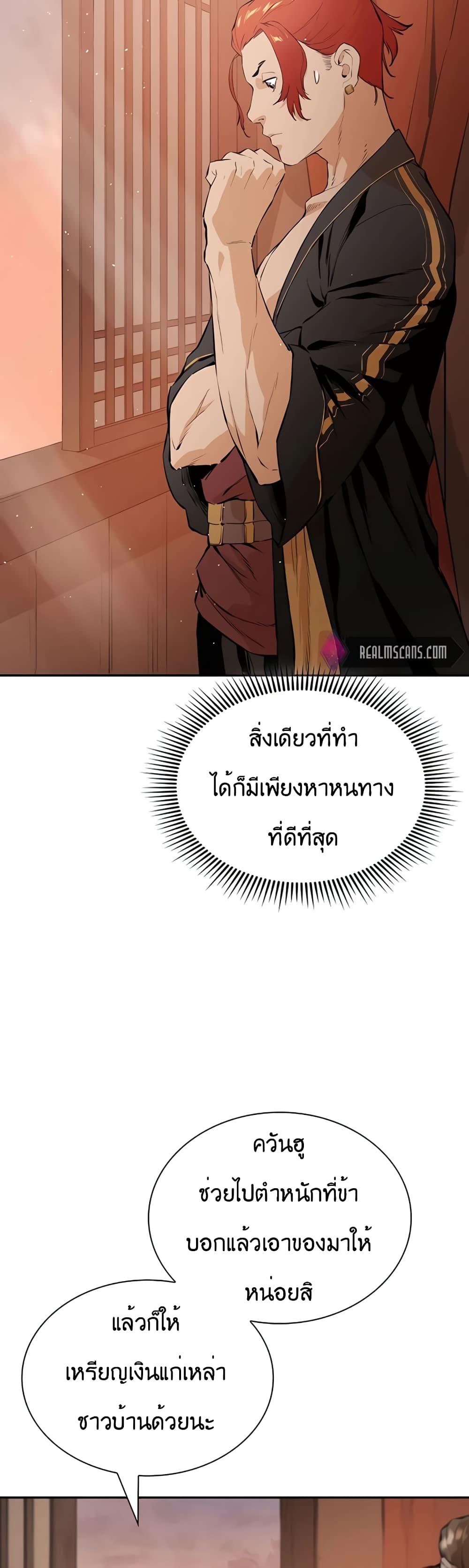 Manga-lc-com อ่านมังงะ อ่านการ์ตูน ออนไลน์ ฟรี The Villainous Warrior ตอนที่ 1 2 3 4 5 6 7 8 9 10 11 12 13 14 ฟรี ไม่มีโฆษณา Manga-lc - อ่าน มังงะ อ่าน การ์ตูน ออนไลน์ อ่านมังงะ ฟรี