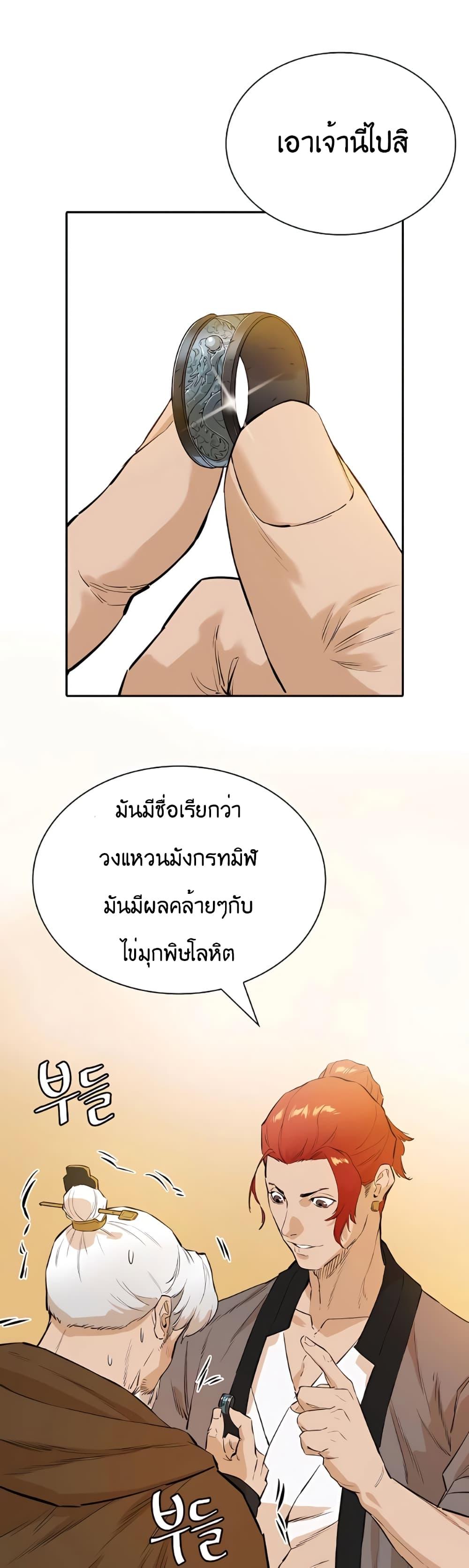 Manga-lc-com อ่านมังงะ อ่านการ์ตูน ออนไลน์ ฟรี The Villainous Warrior ตอนที่ 1 2 3 4 5 6 7 8 9 10 11 12 13 14 ฟรี ไม่มีโฆษณา Manga-lc - อ่าน มังงะ อ่าน การ์ตูน ออนไลน์ อ่านมังงะ ฟรี
