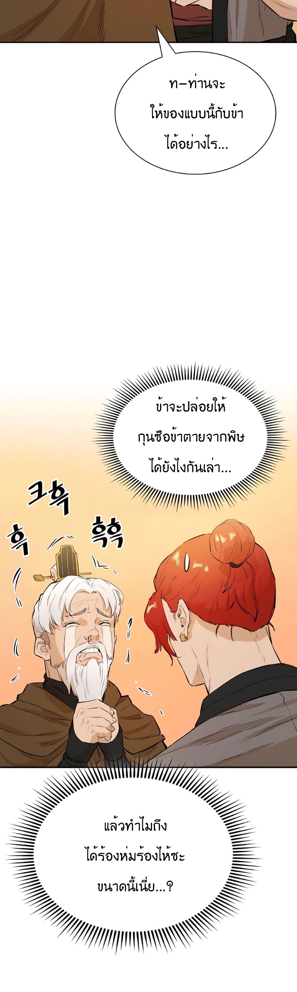 Manga-lc-com อ่านมังงะ อ่านการ์ตูน ออนไลน์ ฟรี The Villainous Warrior ตอนที่ 1 2 3 4 5 6 7 8 9 10 11 12 13 14 ฟรี ไม่มีโฆษณา Manga-lc - อ่าน มังงะ อ่าน การ์ตูน ออนไลน์ อ่านมังงะ ฟรี
