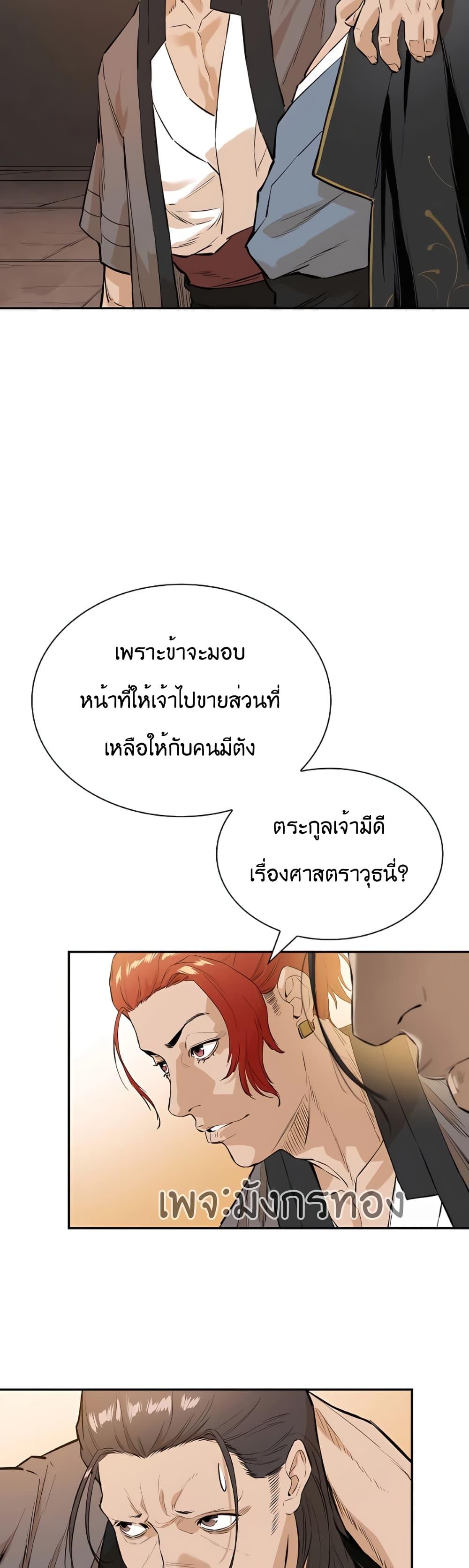Manga-lc-com อ่านมังงะ อ่านการ์ตูน ออนไลน์ ฟรี The Villainous Warrior ตอนที่ 1 2 3 4 5 6 7 8 9 10 11 12 13 14 ฟรี ไม่มีโฆษณา Manga-lc - อ่าน มังงะ อ่าน การ์ตูน ออนไลน์ อ่านมังงะ ฟรี