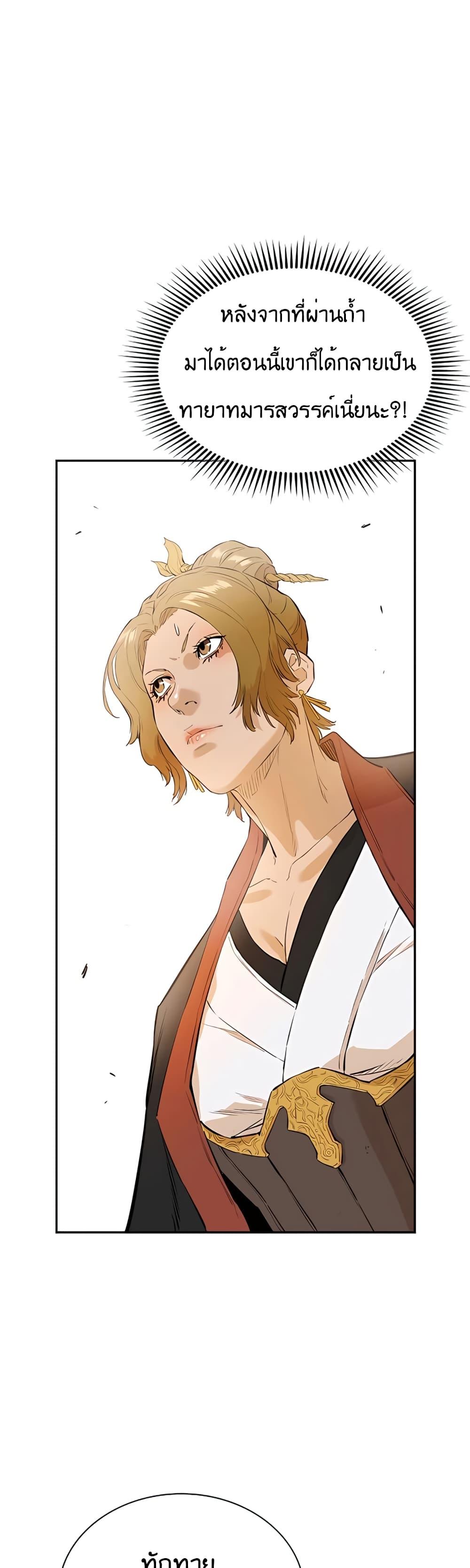 Manga-lc-com อ่านมังงะ อ่านการ์ตูน ออนไลน์ ฟรี The Villainous Warrior ตอนที่ 1 2 3 4 5 6 7 8 9 10 11 12 13 14 ฟรี ไม่มีโฆษณา Manga-lc - อ่าน มังงะ อ่าน การ์ตูน ออนไลน์ อ่านมังงะ ฟรี
