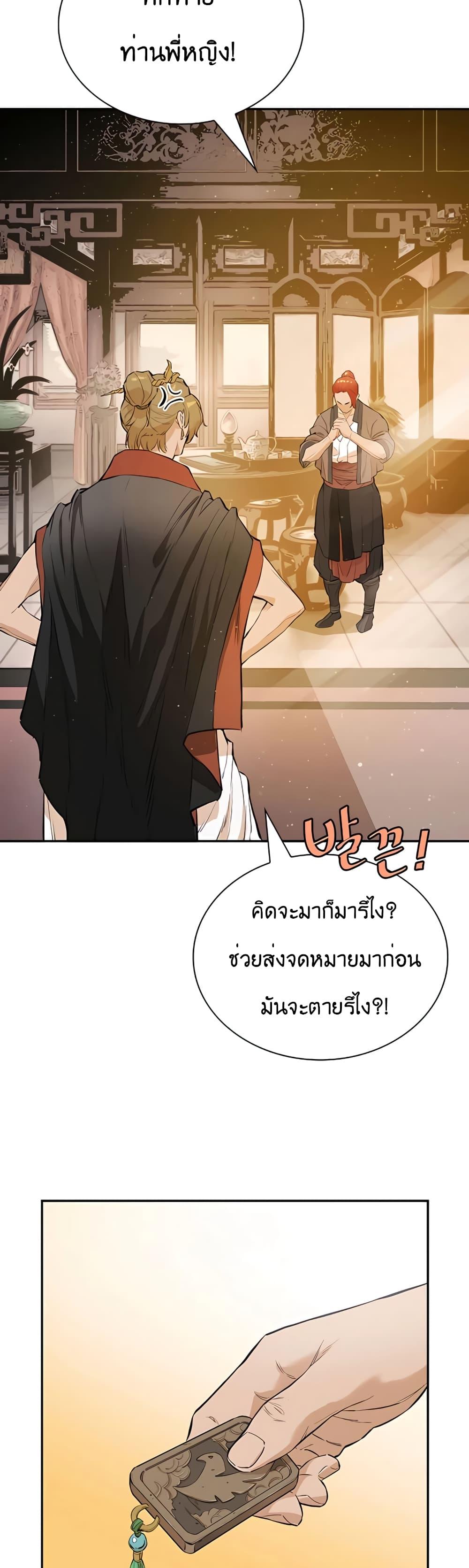 Manga-lc-com อ่านมังงะ อ่านการ์ตูน ออนไลน์ ฟรี The Villainous Warrior ตอนที่ 1 2 3 4 5 6 7 8 9 10 11 12 13 14 ฟรี ไม่มีโฆษณา Manga-lc - อ่าน มังงะ อ่าน การ์ตูน ออนไลน์ อ่านมังงะ ฟรี