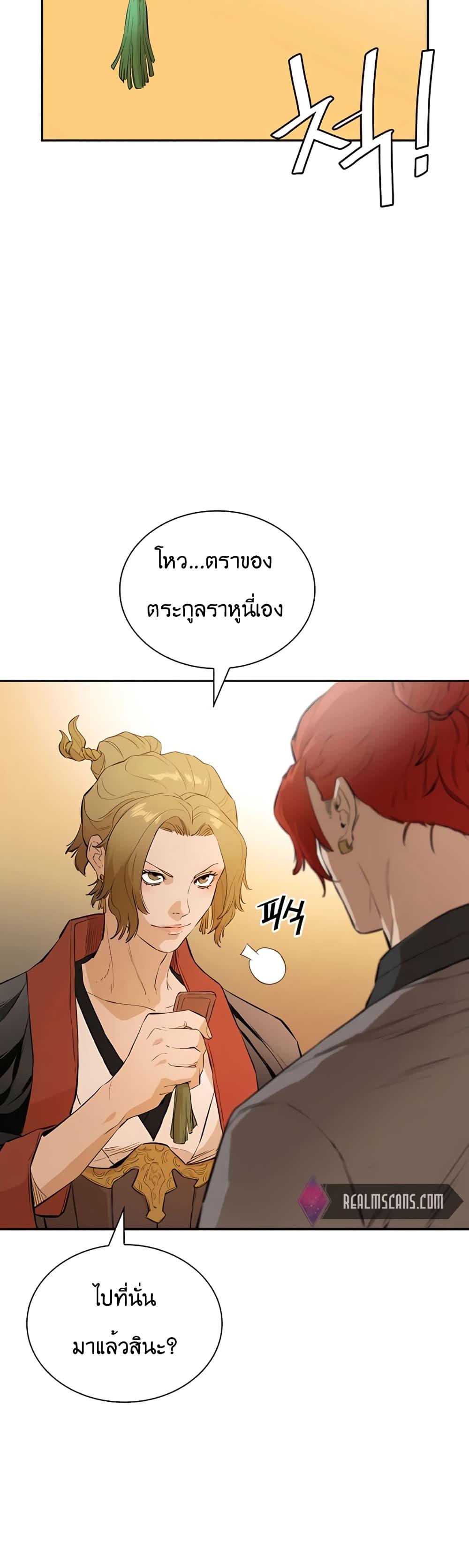 Manga-lc-com อ่านมังงะ อ่านการ์ตูน ออนไลน์ ฟรี The Villainous Warrior ตอนที่ 1 2 3 4 5 6 7 8 9 10 11 12 13 14 ฟรี ไม่มีโฆษณา Manga-lc - อ่าน มังงะ อ่าน การ์ตูน ออนไลน์ อ่านมังงะ ฟรี