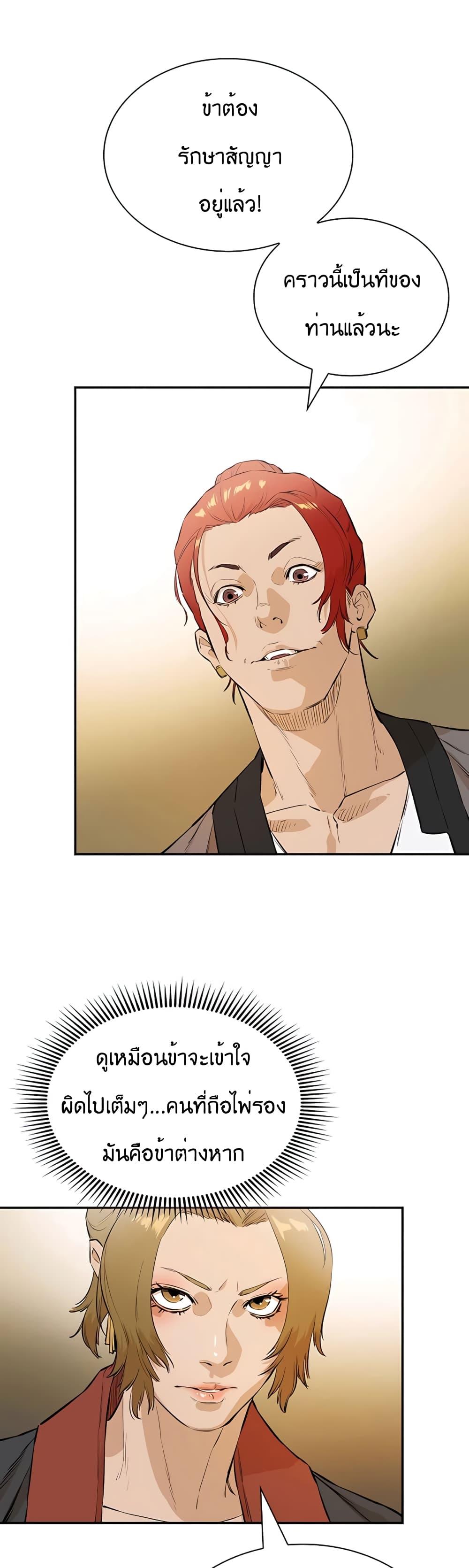 Manga-lc-com อ่านมังงะ อ่านการ์ตูน ออนไลน์ ฟรี The Villainous Warrior ตอนที่ 1 2 3 4 5 6 7 8 9 10 11 12 13 14 ฟรี ไม่มีโฆษณา Manga-lc - อ่าน มังงะ อ่าน การ์ตูน ออนไลน์ อ่านมังงะ ฟรี