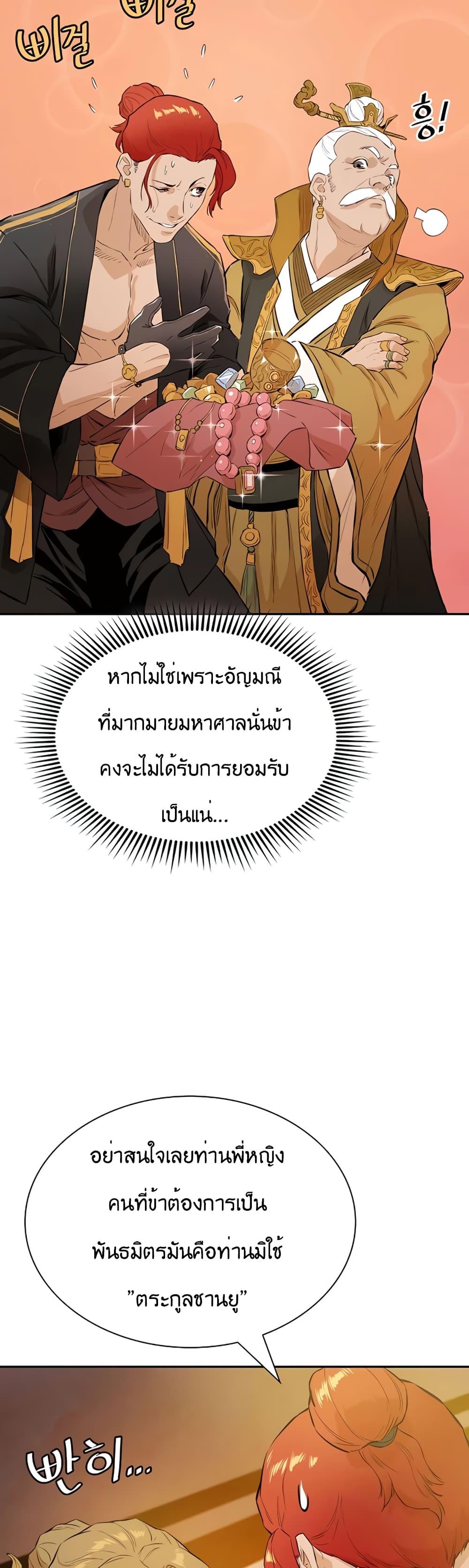 Manga-lc-com อ่านมังงะ อ่านการ์ตูน ออนไลน์ ฟรี The Villainous Warrior ตอนที่ 1 2 3 4 5 6 7 8 9 10 11 12 13 14 ฟรี ไม่มีโฆษณา Manga-lc - อ่าน มังงะ อ่าน การ์ตูน ออนไลน์ อ่านมังงะ ฟรี