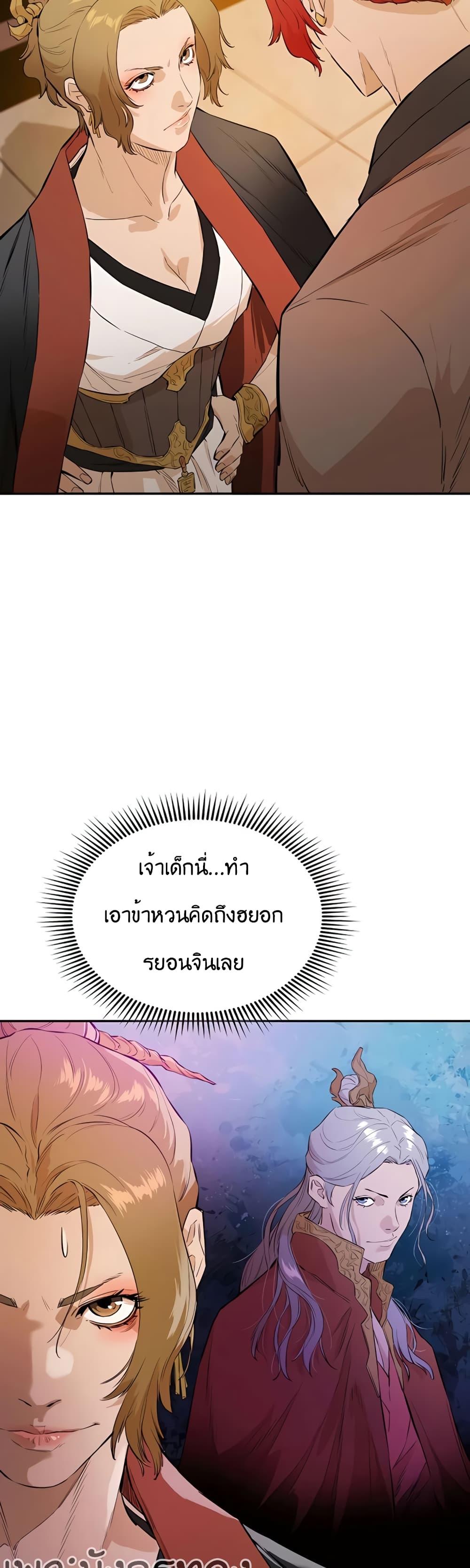 Manga-lc-com อ่านมังงะ อ่านการ์ตูน ออนไลน์ ฟรี The Villainous Warrior ตอนที่ 1 2 3 4 5 6 7 8 9 10 11 12 13 14 ฟรี ไม่มีโฆษณา Manga-lc - อ่าน มังงะ อ่าน การ์ตูน ออนไลน์ อ่านมังงะ ฟรี