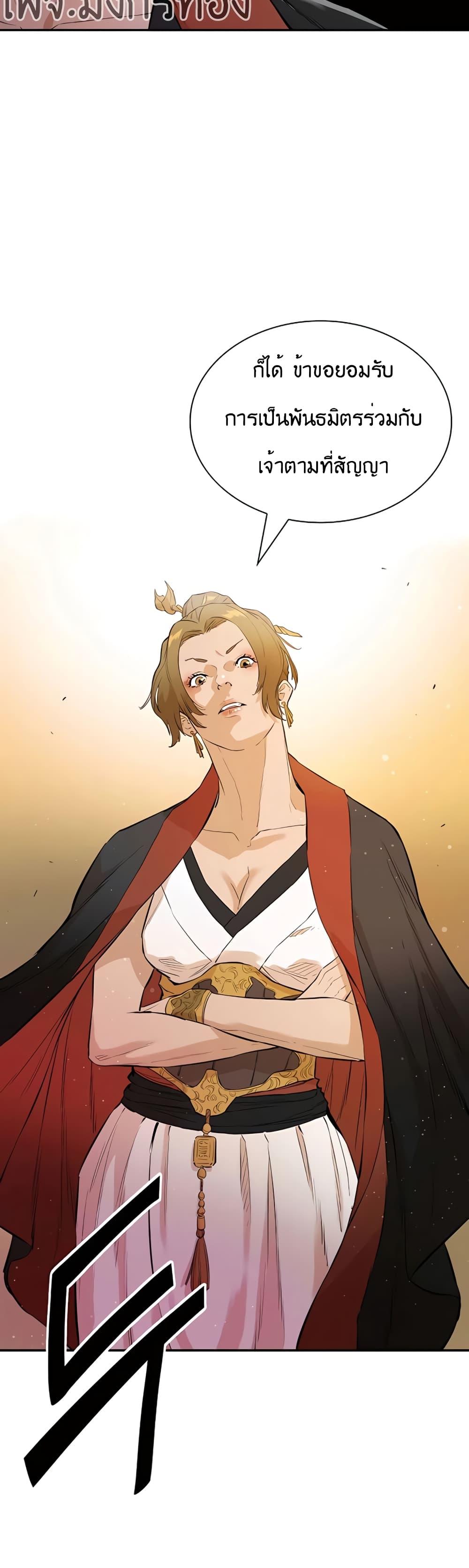 Manga-lc-com อ่านมังงะ อ่านการ์ตูน ออนไลน์ ฟรี The Villainous Warrior ตอนที่ 1 2 3 4 5 6 7 8 9 10 11 12 13 14 ฟรี ไม่มีโฆษณา Manga-lc - อ่าน มังงะ อ่าน การ์ตูน ออนไลน์ อ่านมังงะ ฟรี