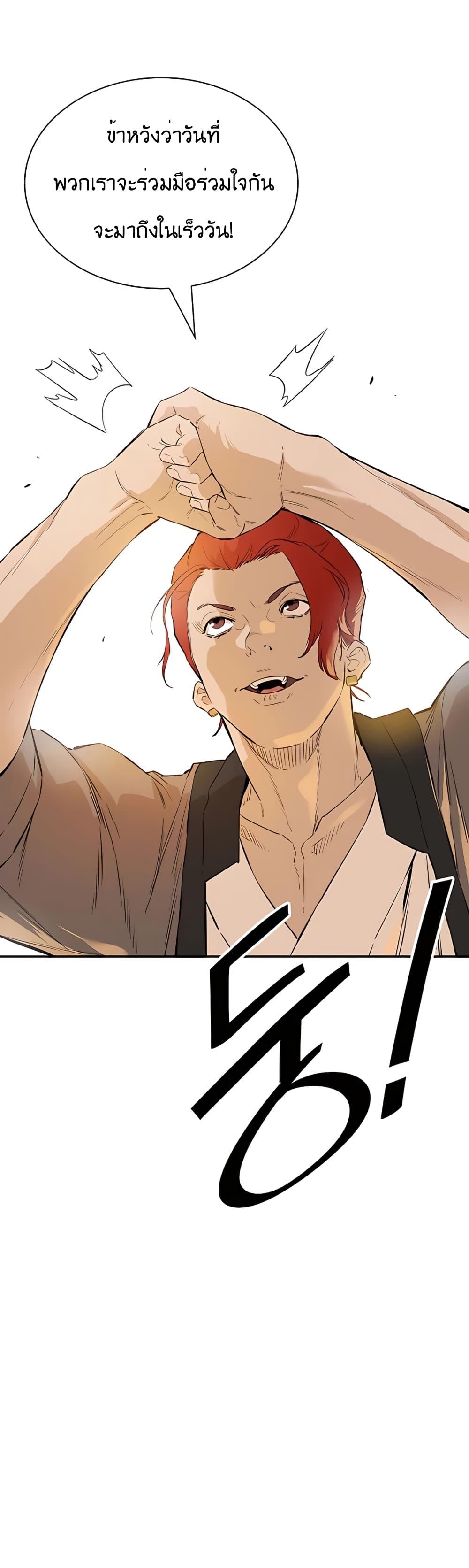 Manga-lc-com อ่านมังงะ อ่านการ์ตูน ออนไลน์ ฟรี The Villainous Warrior ตอนที่ 1 2 3 4 5 6 7 8 9 10 11 12 13 14 ฟรี ไม่มีโฆษณา Manga-lc - อ่าน มังงะ อ่าน การ์ตูน ออนไลน์ อ่านมังงะ ฟรี