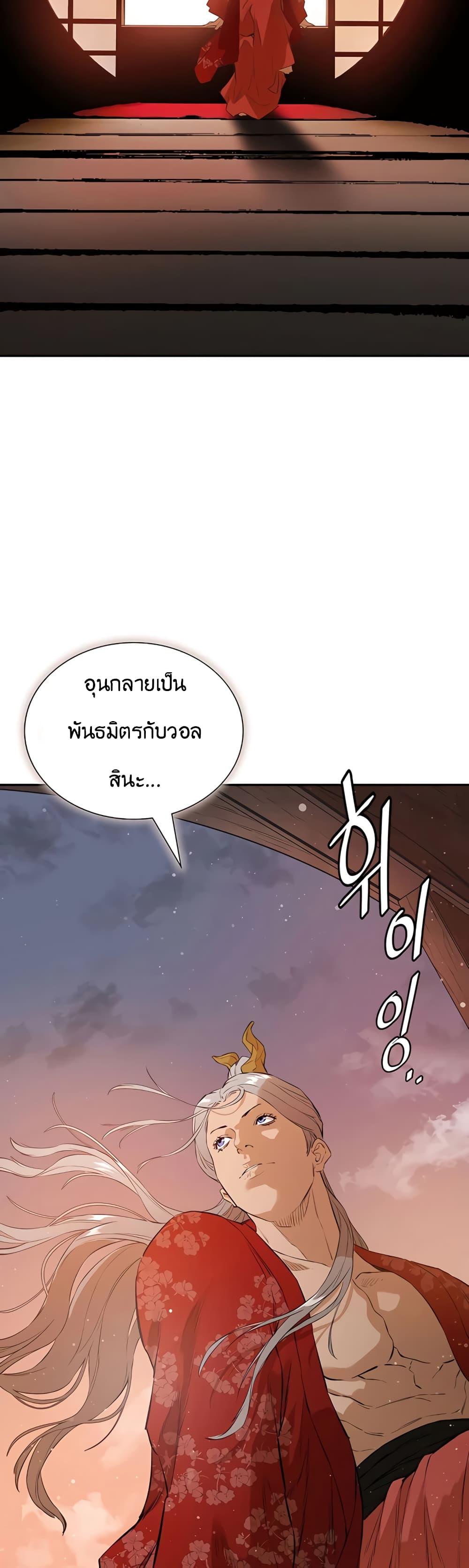 Manga-lc-com อ่านมังงะ อ่านการ์ตูน ออนไลน์ ฟรี The Villainous Warrior ตอนที่ 1 2 3 4 5 6 7 8 9 10 11 12 13 14 ฟรี ไม่มีโฆษณา Manga-lc - อ่าน มังงะ อ่าน การ์ตูน ออนไลน์ อ่านมังงะ ฟรี