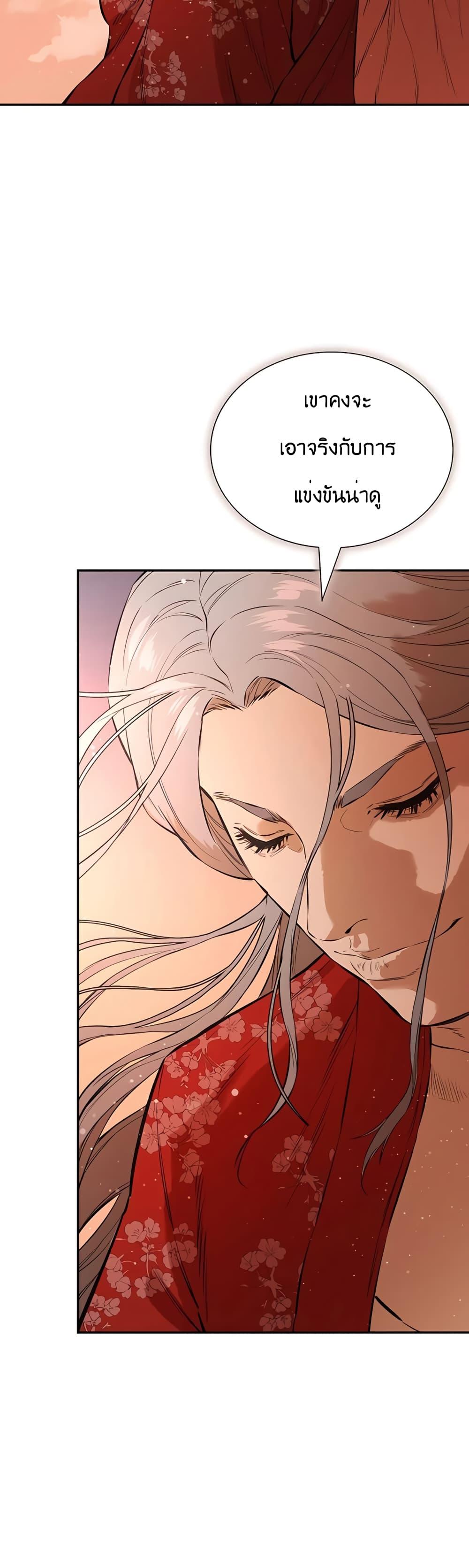 Manga-lc-com อ่านมังงะ อ่านการ์ตูน ออนไลน์ ฟรี The Villainous Warrior ตอนที่ 1 2 3 4 5 6 7 8 9 10 11 12 13 14 ฟรี ไม่มีโฆษณา Manga-lc - อ่าน มังงะ อ่าน การ์ตูน ออนไลน์ อ่านมังงะ ฟรี