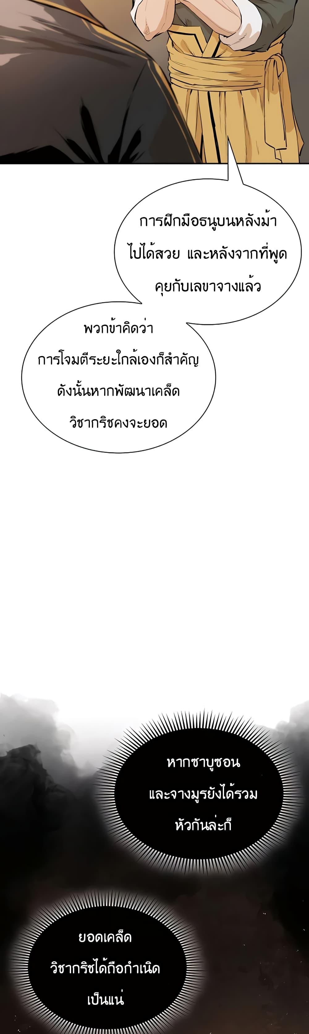 Manga-lc-com อ่านมังงะ อ่านการ์ตูน ออนไลน์ ฟรี The Villainous Warrior ตอนที่ 1 2 3 4 5 6 7 8 9 10 11 12 13 14 ฟรี ไม่มีโฆษณา Manga-lc - อ่าน มังงะ อ่าน การ์ตูน ออนไลน์ อ่านมังงะ ฟรี