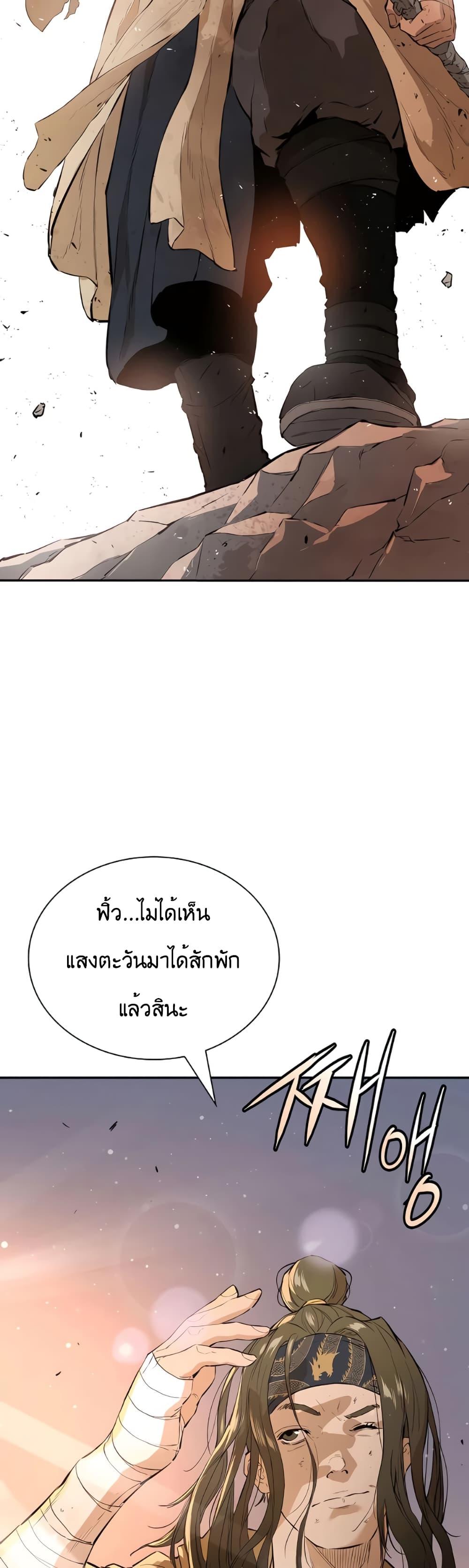 Manga-lc-com อ่านมังงะ อ่านการ์ตูน ออนไลน์ ฟรี The Villainous Warrior ตอนที่ 1 2 3 4 5 6 7 8 9 10 11 12 13 14 ฟรี ไม่มีโฆษณา Manga-lc - อ่าน มังงะ อ่าน การ์ตูน ออนไลน์ อ่านมังงะ ฟรี