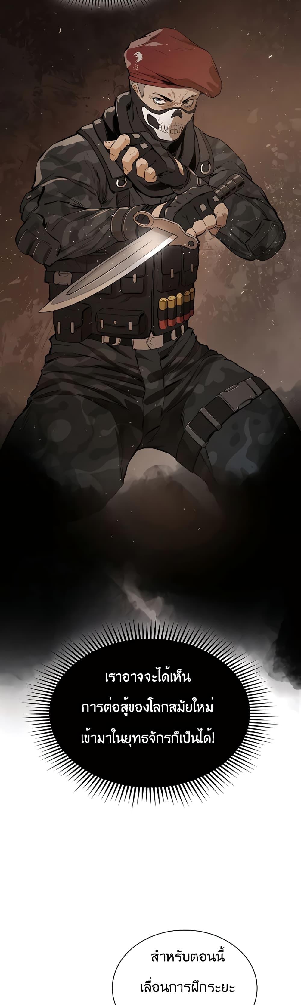 Manga-lc-com อ่านมังงะ อ่านการ์ตูน ออนไลน์ ฟรี The Villainous Warrior ตอนที่ 1 2 3 4 5 6 7 8 9 10 11 12 13 14 ฟรี ไม่มีโฆษณา Manga-lc - อ่าน มังงะ อ่าน การ์ตูน ออนไลน์ อ่านมังงะ ฟรี