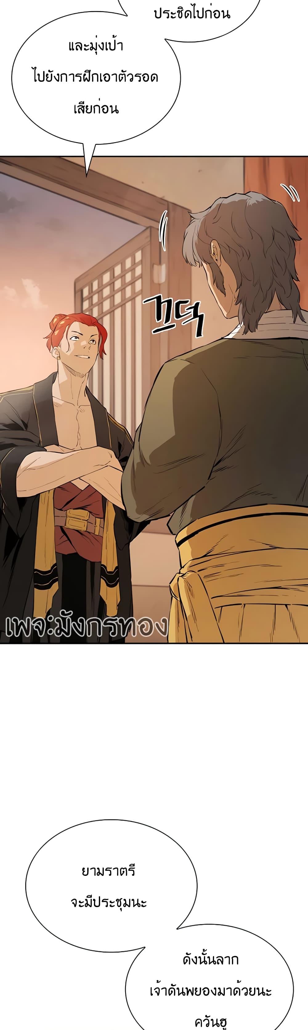 Manga-lc-com อ่านมังงะ อ่านการ์ตูน ออนไลน์ ฟรี The Villainous Warrior ตอนที่ 1 2 3 4 5 6 7 8 9 10 11 12 13 14 ฟรี ไม่มีโฆษณา Manga-lc - อ่าน มังงะ อ่าน การ์ตูน ออนไลน์ อ่านมังงะ ฟรี