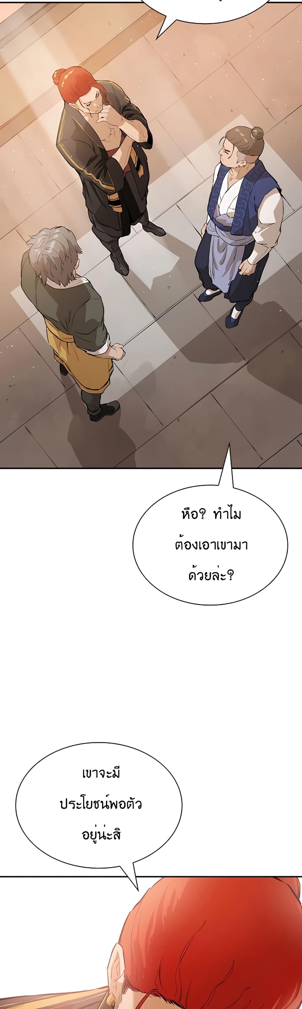 Manga-lc-com อ่านมังงะ อ่านการ์ตูน ออนไลน์ ฟรี The Villainous Warrior ตอนที่ 1 2 3 4 5 6 7 8 9 10 11 12 13 14 ฟรี ไม่มีโฆษณา Manga-lc - อ่าน มังงะ อ่าน การ์ตูน ออนไลน์ อ่านมังงะ ฟรี