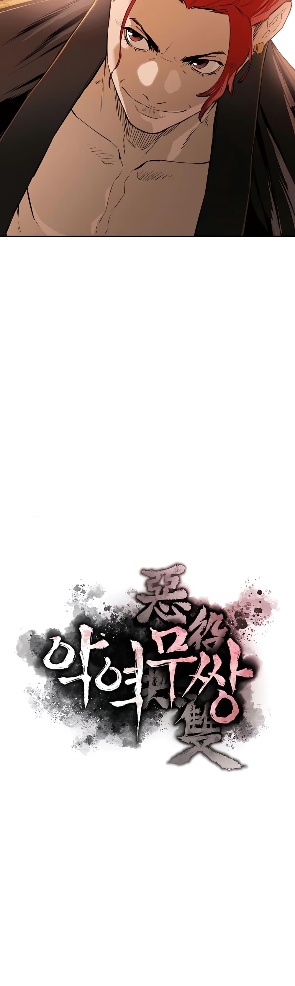 Manga-lc-com อ่านมังงะ อ่านการ์ตูน ออนไลน์ ฟรี The Villainous Warrior ตอนที่ 1 2 3 4 5 6 7 8 9 10 11 12 13 14 ฟรี ไม่มีโฆษณา Manga-lc - อ่าน มังงะ อ่าน การ์ตูน ออนไลน์ อ่านมังงะ ฟรี