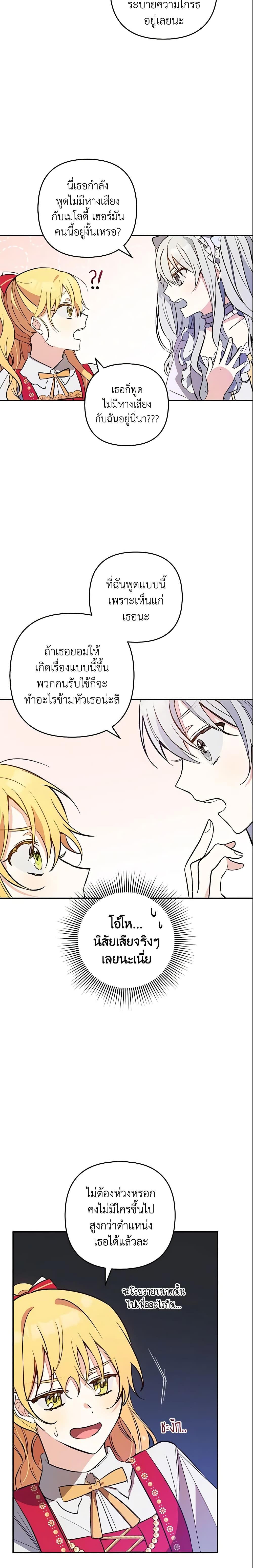 Manga-lc-com อ่านมังงะ อ่านการ์ตูน ออนไลน์ ฟรี Welcome, It’s Your First Time Seeing a Cute Villainess, Isn’t It ตอนที่ 1 2 3 4 5 6 7 8 9 10 11 12 13 14 ฟรี ไม่มีโฆษณา Manga-lc - อ่าน มังงะ อ่าน การ์ตูน ออนไลน์ อ่านมังงะ ฟรี