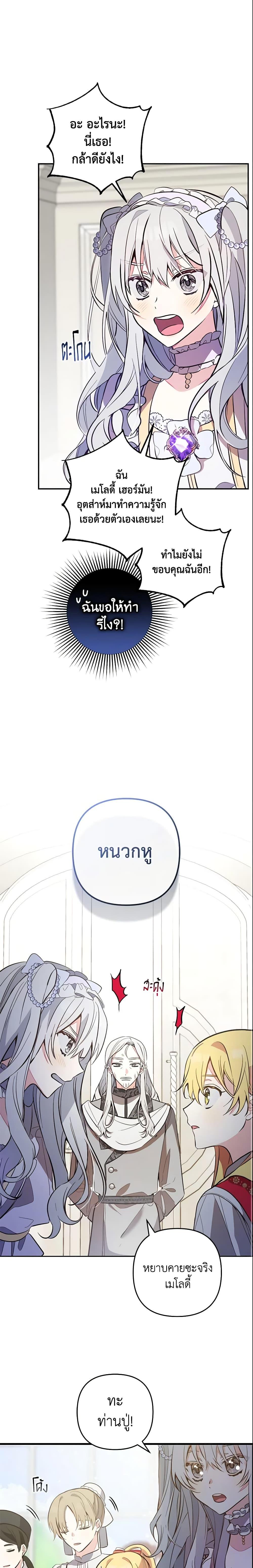 Manga-lc-com อ่านมังงะ อ่านการ์ตูน ออนไลน์ ฟรี Welcome, It’s Your First Time Seeing a Cute Villainess, Isn’t It ตอนที่ 1 2 3 4 5 6 7 8 9 10 11 12 13 14 ฟรี ไม่มีโฆษณา Manga-lc - อ่าน มังงะ อ่าน การ์ตูน ออนไลน์ อ่านมังงะ ฟรี