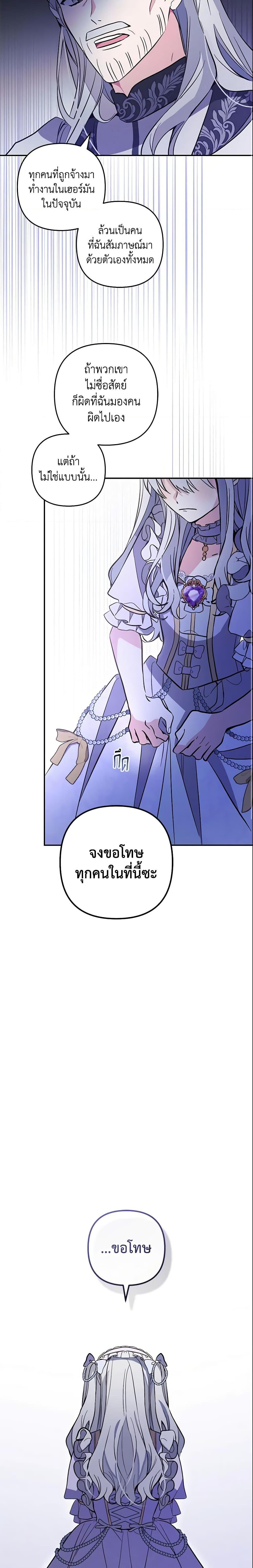 Manga-lc-com อ่านมังงะ อ่านการ์ตูน ออนไลน์ ฟรี Welcome, It’s Your First Time Seeing a Cute Villainess, Isn’t It ตอนที่ 1 2 3 4 5 6 7 8 9 10 11 12 13 14 ฟรี ไม่มีโฆษณา Manga-lc - อ่าน มังงะ อ่าน การ์ตูน ออนไลน์ อ่านมังงะ ฟรี