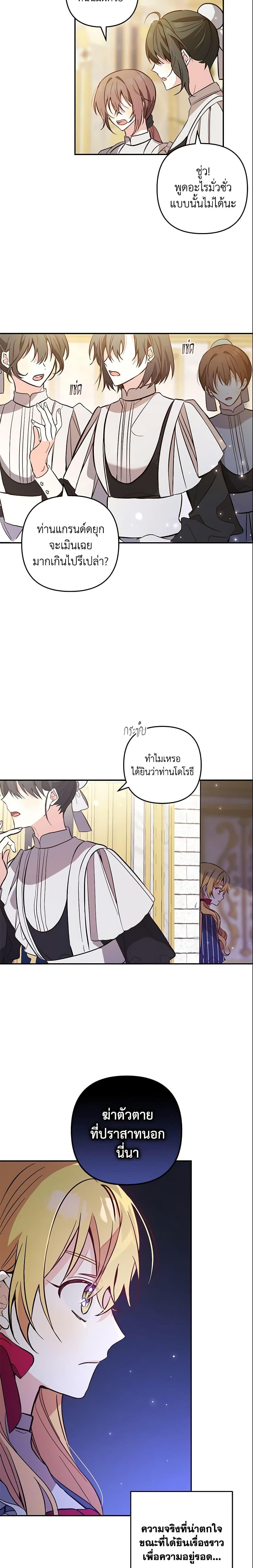 Manga-lc-com อ่านมังงะ อ่านการ์ตูน ออนไลน์ ฟรี Welcome, It’s Your First Time Seeing a Cute Villainess, Isn’t It ตอนที่ 1 2 3 4 5 6 7 8 9 10 11 12 13 14 ฟรี ไม่มีโฆษณา Manga-lc - อ่าน มังงะ อ่าน การ์ตูน ออนไลน์ อ่านมังงะ ฟรี