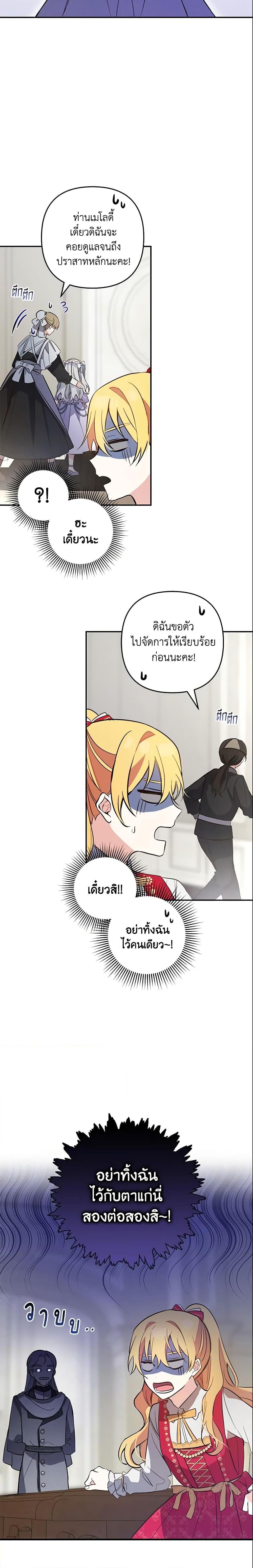 Manga-lc-com อ่านมังงะ อ่านการ์ตูน ออนไลน์ ฟรี Welcome, It’s Your First Time Seeing a Cute Villainess, Isn’t It ตอนที่ 1 2 3 4 5 6 7 8 9 10 11 12 13 14 ฟรี ไม่มีโฆษณา Manga-lc - อ่าน มังงะ อ่าน การ์ตูน ออนไลน์ อ่านมังงะ ฟรี