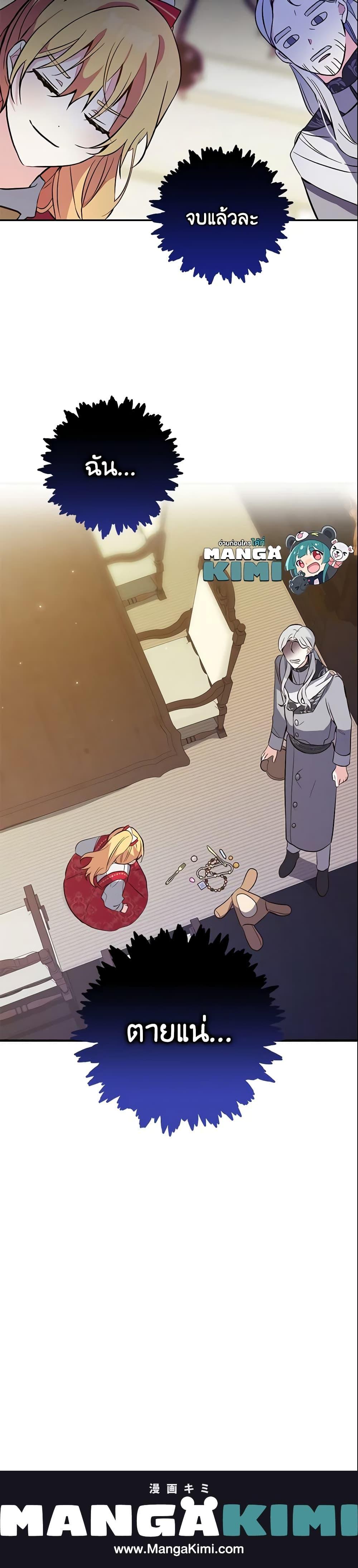 Manga-lc-com อ่านมังงะ อ่านการ์ตูน ออนไลน์ ฟรี Welcome, It’s Your First Time Seeing a Cute Villainess, Isn’t It ตอนที่ 1 2 3 4 5 6 7 8 9 10 11 12 13 14 ฟรี ไม่มีโฆษณา Manga-lc - อ่าน มังงะ อ่าน การ์ตูน ออนไลน์ อ่านมังงะ ฟรี