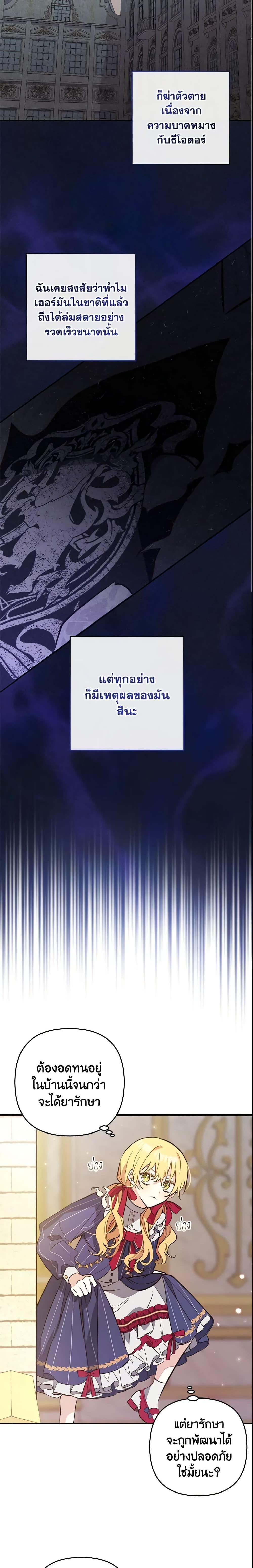 Manga-lc-com อ่านมังงะ อ่านการ์ตูน ออนไลน์ ฟรี Welcome, It’s Your First Time Seeing a Cute Villainess, Isn’t It ตอนที่ 1 2 3 4 5 6 7 8 9 10 11 12 13 14 ฟรี ไม่มีโฆษณา Manga-lc - อ่าน มังงะ อ่าน การ์ตูน ออนไลน์ อ่านมังงะ ฟรี