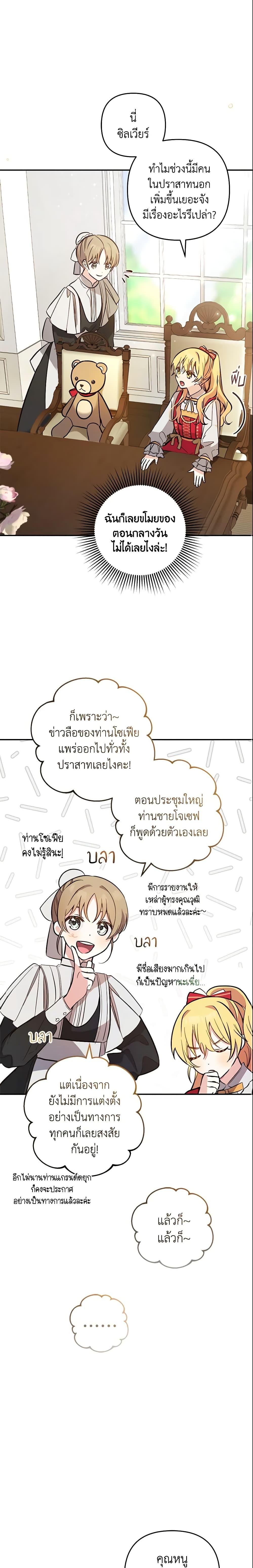 Manga-lc-com อ่านมังงะ อ่านการ์ตูน ออนไลน์ ฟรี Welcome, It’s Your First Time Seeing a Cute Villainess, Isn’t It ตอนที่ 1 2 3 4 5 6 7 8 9 10 11 12 13 14 ฟรี ไม่มีโฆษณา Manga-lc - อ่าน มังงะ อ่าน การ์ตูน ออนไลน์ อ่านมังงะ ฟรี