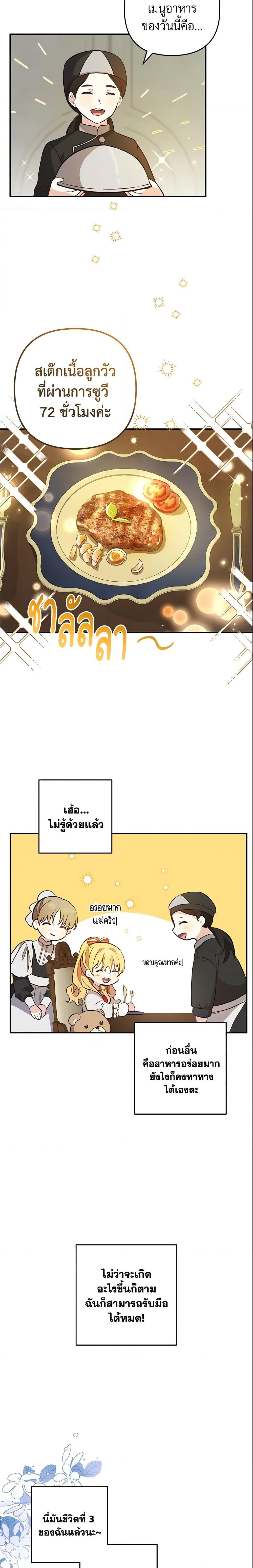 Manga-lc-com อ่านมังงะ อ่านการ์ตูน ออนไลน์ ฟรี Welcome, It’s Your First Time Seeing a Cute Villainess, Isn’t It ตอนที่ 1 2 3 4 5 6 7 8 9 10 11 12 13 14 ฟรี ไม่มีโฆษณา Manga-lc - อ่าน มังงะ อ่าน การ์ตูน ออนไลน์ อ่านมังงะ ฟรี