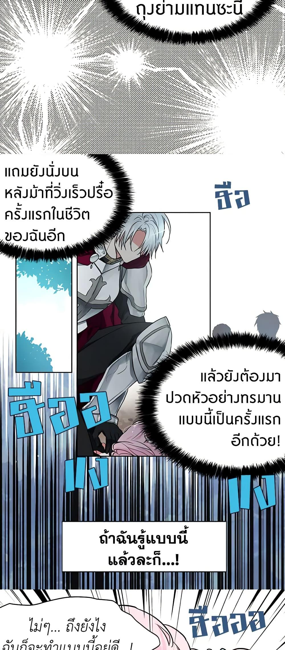 Manga-lc-com อ่านมังงะ อ่านการ์ตูน ออนไลน์ ฟรี Seduce the Villain’s Father ตอนที่ 1 2 3 4 5 6 7 8 9 10 11 12 13 14 ฟรี ไม่มีโฆษณา Manga-lc - อ่าน มังงะ อ่าน การ์ตูน ออนไลน์ อ่านมังงะ ฟรี