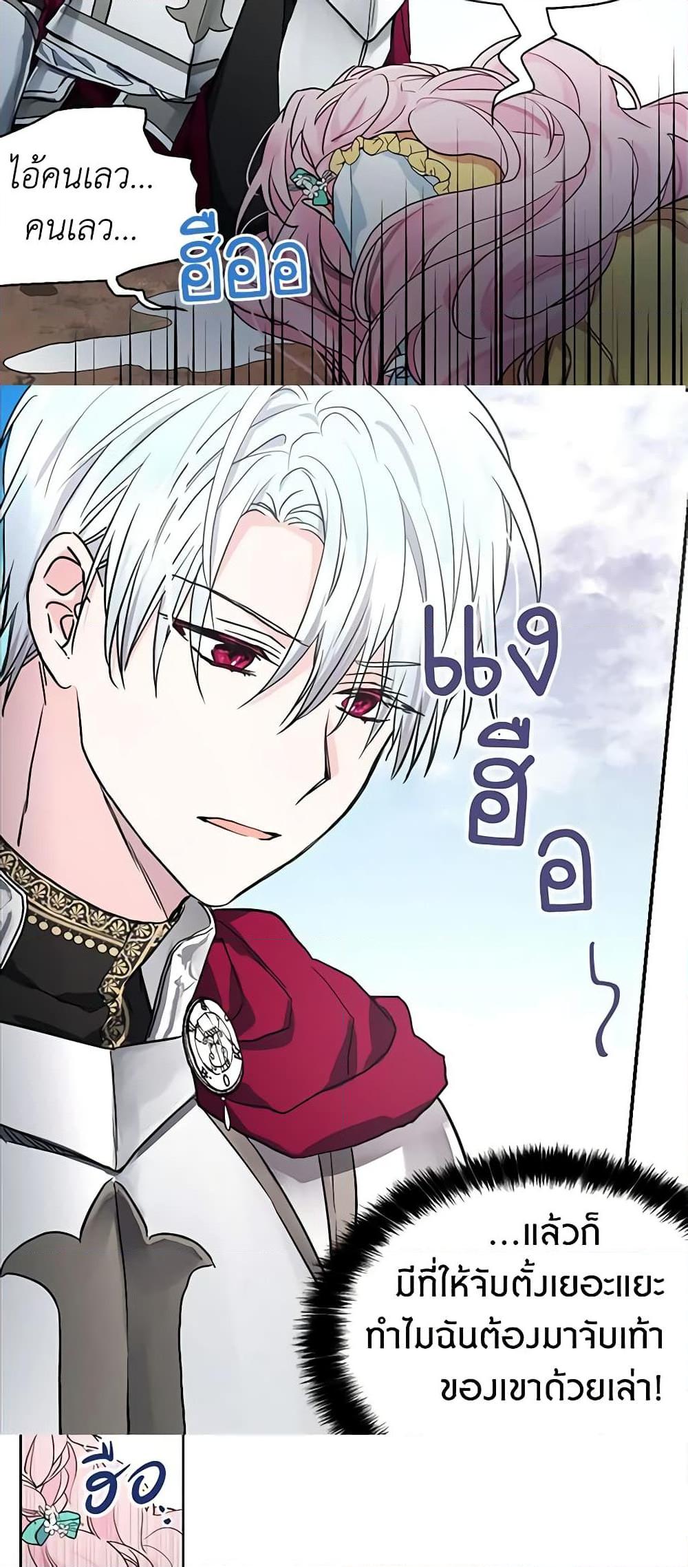 Manga-lc-com อ่านมังงะ อ่านการ์ตูน ออนไลน์ ฟรี Seduce the Villain’s Father ตอนที่ 1 2 3 4 5 6 7 8 9 10 11 12 13 14 ฟรี ไม่มีโฆษณา Manga-lc - อ่าน มังงะ อ่าน การ์ตูน ออนไลน์ อ่านมังงะ ฟรี