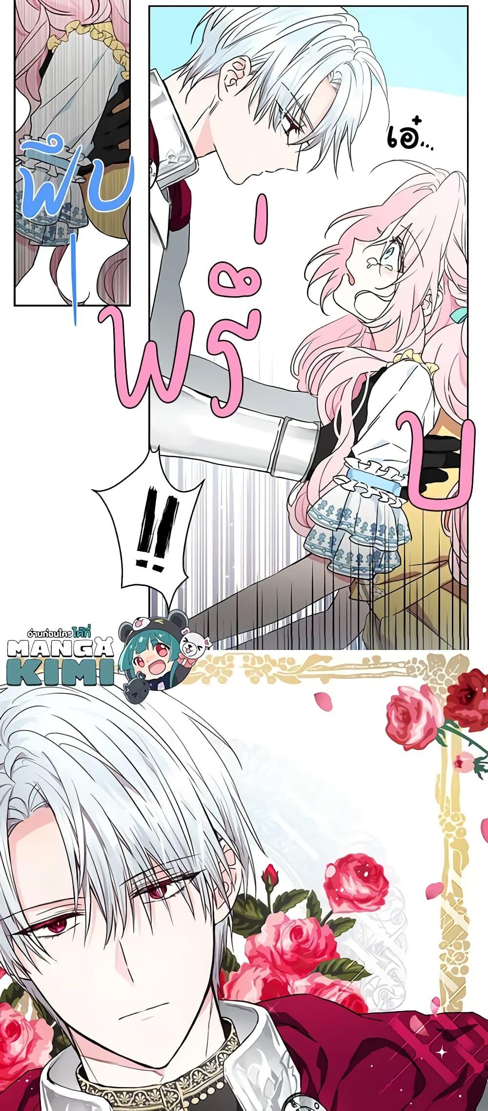 Manga-lc-com อ่านมังงะ อ่านการ์ตูน ออนไลน์ ฟรี Seduce the Villain’s Father ตอนที่ 1 2 3 4 5 6 7 8 9 10 11 12 13 14 ฟรี ไม่มีโฆษณา Manga-lc - อ่าน มังงะ อ่าน การ์ตูน ออนไลน์ อ่านมังงะ ฟรี
