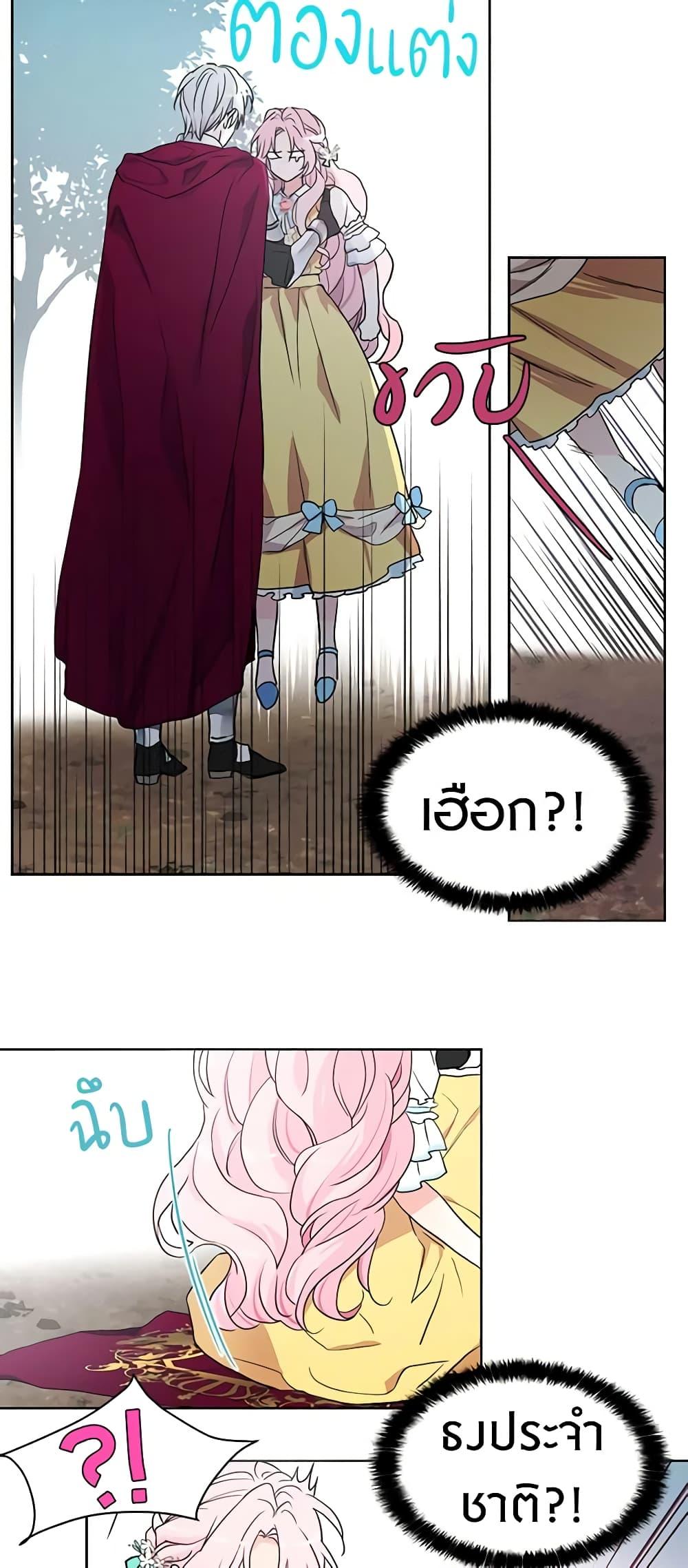 Manga-lc-com อ่านมังงะ อ่านการ์ตูน ออนไลน์ ฟรี Seduce the Villain’s Father ตอนที่ 1 2 3 4 5 6 7 8 9 10 11 12 13 14 ฟรี ไม่มีโฆษณา Manga-lc - อ่าน มังงะ อ่าน การ์ตูน ออนไลน์ อ่านมังงะ ฟรี