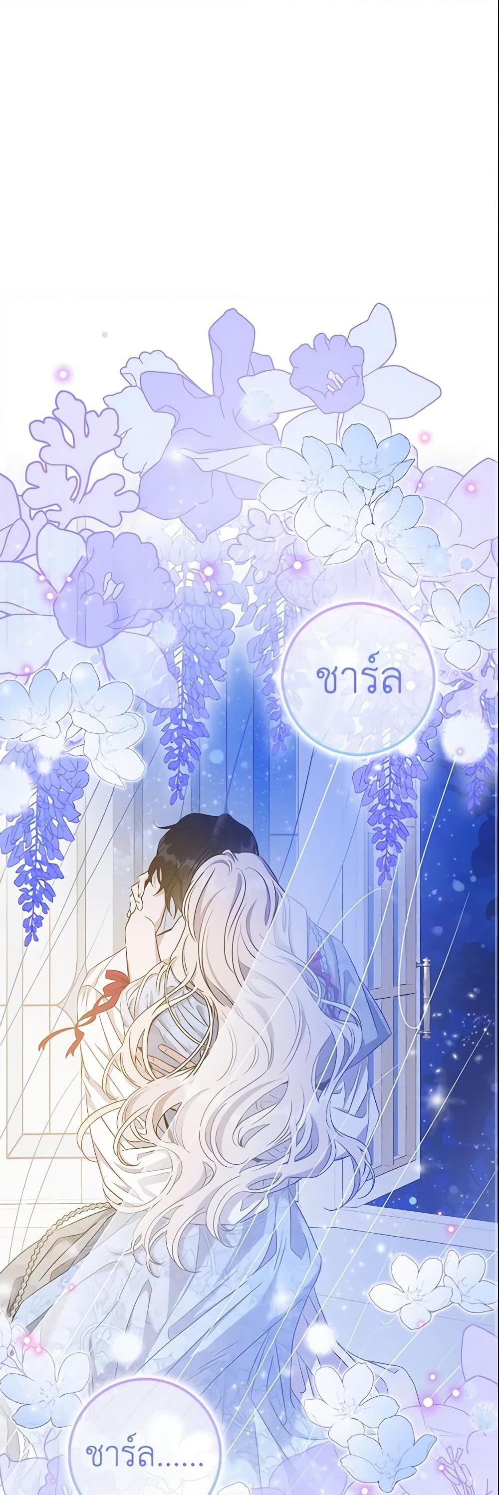 Manga-lc-com อ่านมังงะ อ่านการ์ตูน ออนไลน์ ฟรี The Taming of the Tyrant ตอนที่ 1 2 3 4 5 6 7 8 9 10 11 12 13 14 ฟรี ไม่มีโฆษณา Manga-lc - อ่าน มังงะ อ่าน การ์ตูน ออนไลน์ อ่านมังงะ ฟรี